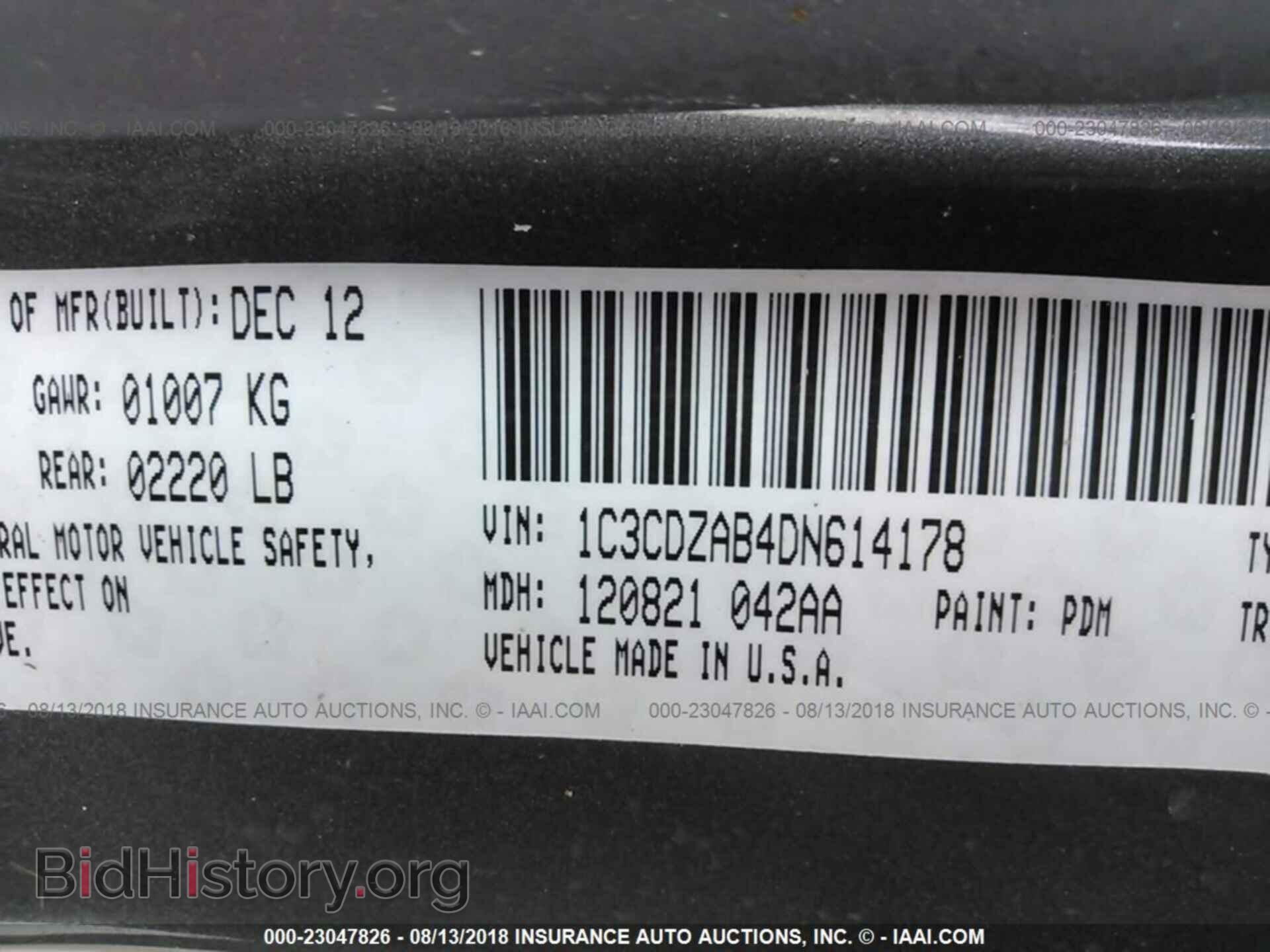 2013 Dodge Avenger - VIN: 1C3CDZAB4DN614178 - Фото 9