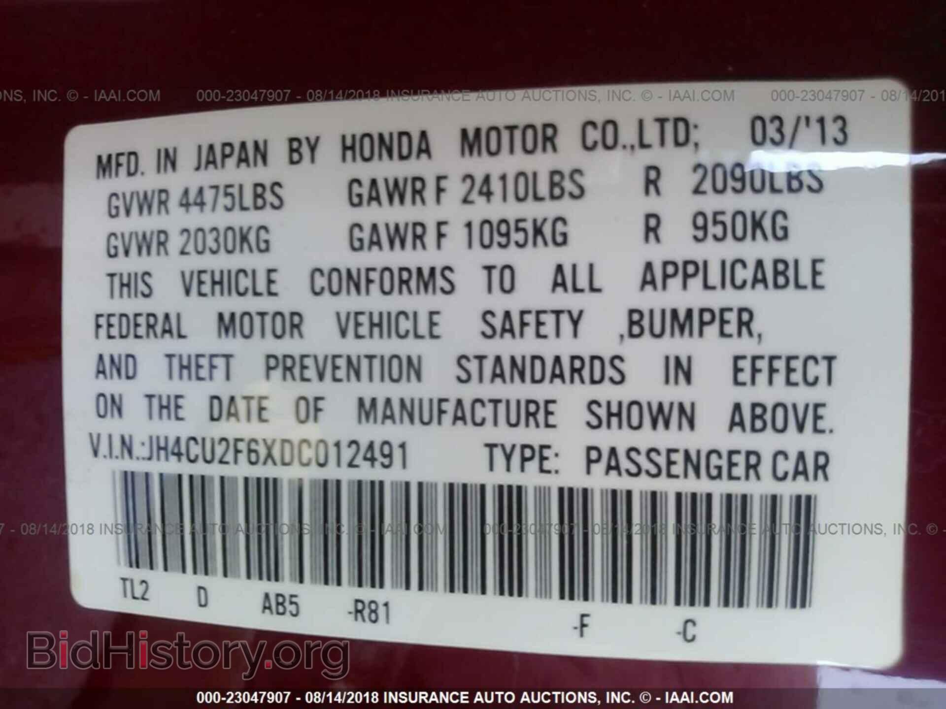 2013 Acura Tsx - VIN: JH4CU2F6XDC012491 - Фото 9