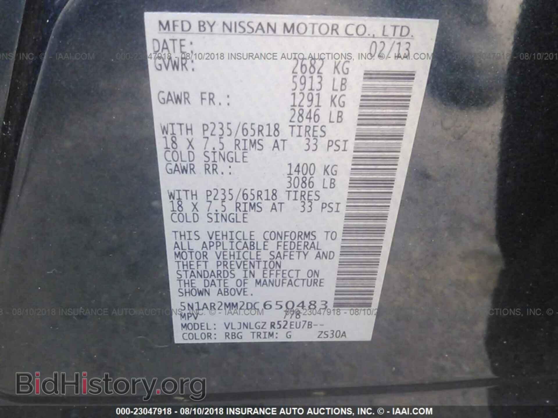 2013 Nissan Pathfinder - VIN: 5N1AR2MM2DC650483 - Фото 9