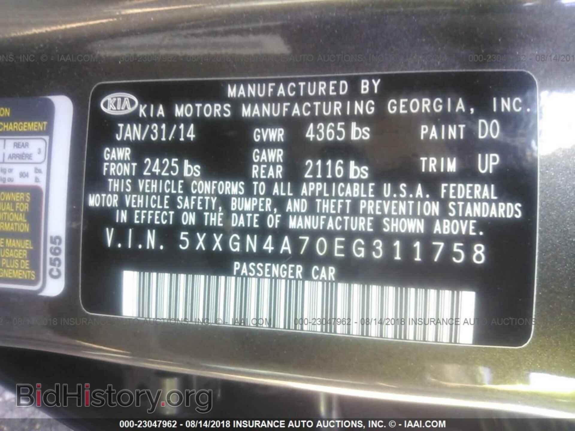 2014 Kia Optima - VIN: 5XXGN4A70EG311758 - Фото 9