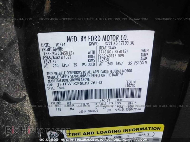 2014 Ford F150 (VIN 1FTFW1CF5EKF76113) — photo 9 of 10