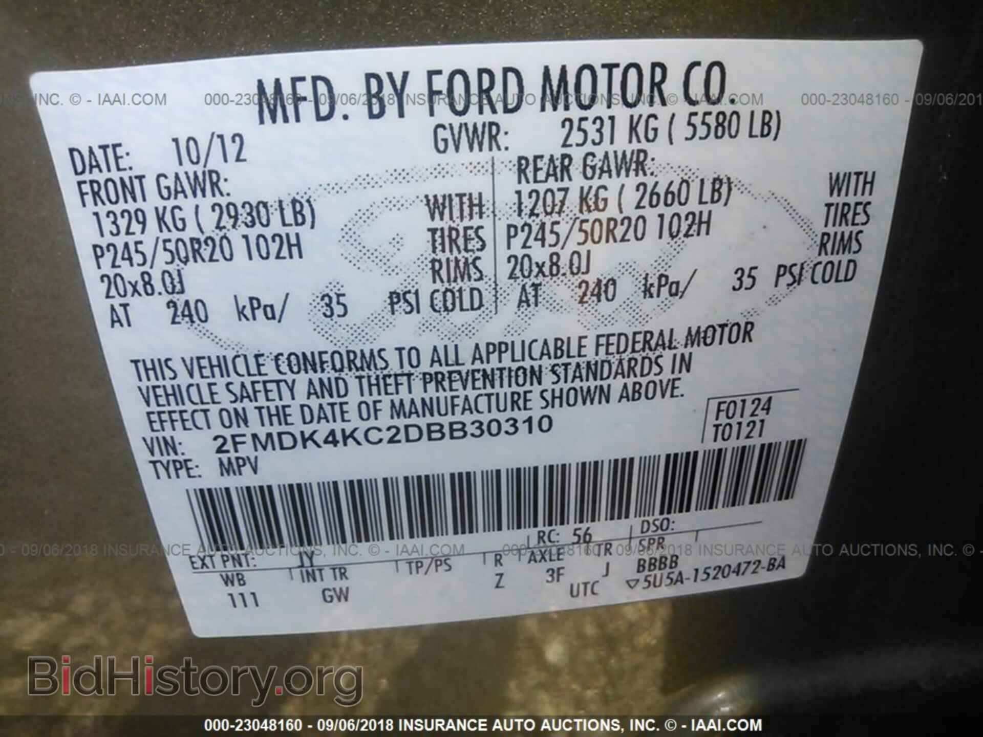 2013 Ford Edge - VIN: 2FMDK4KC2DBB30310 - Photo 9