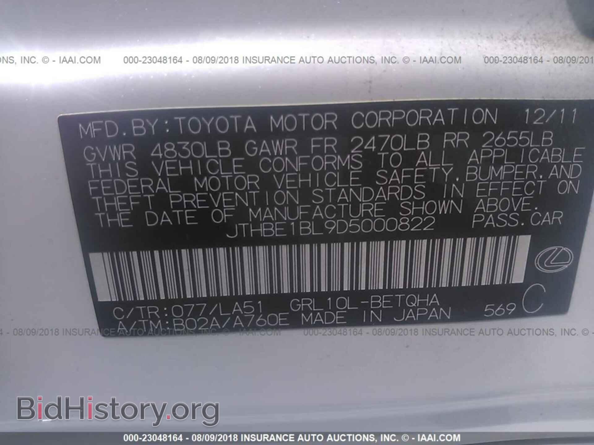 2013 Lexus Gs - VIN: JTHBE1BL9D5000822 - Фото 9