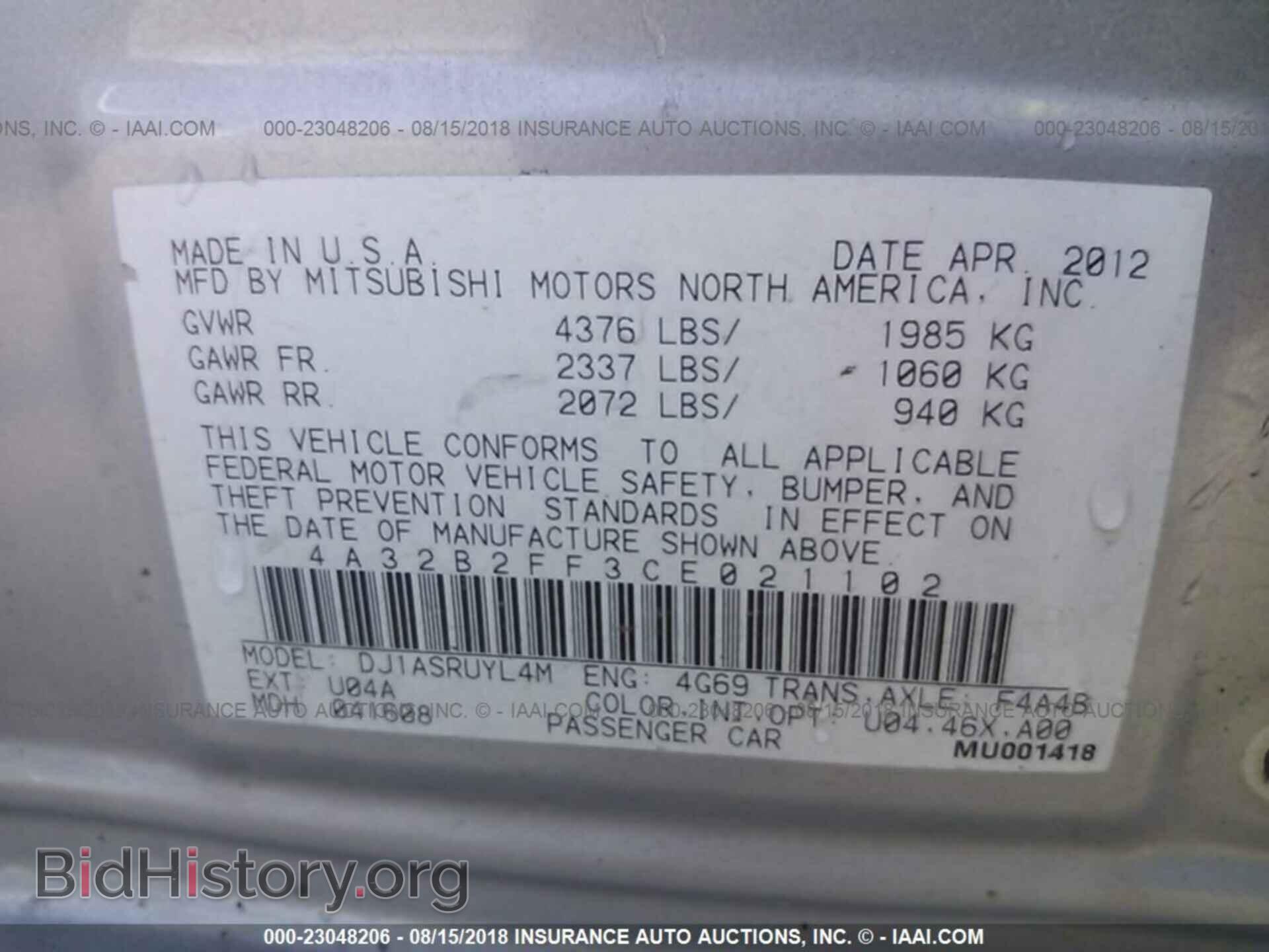 2012 Mitsubishi Galant - VIN: 4A32B2FF3CE021102 - Фото 9