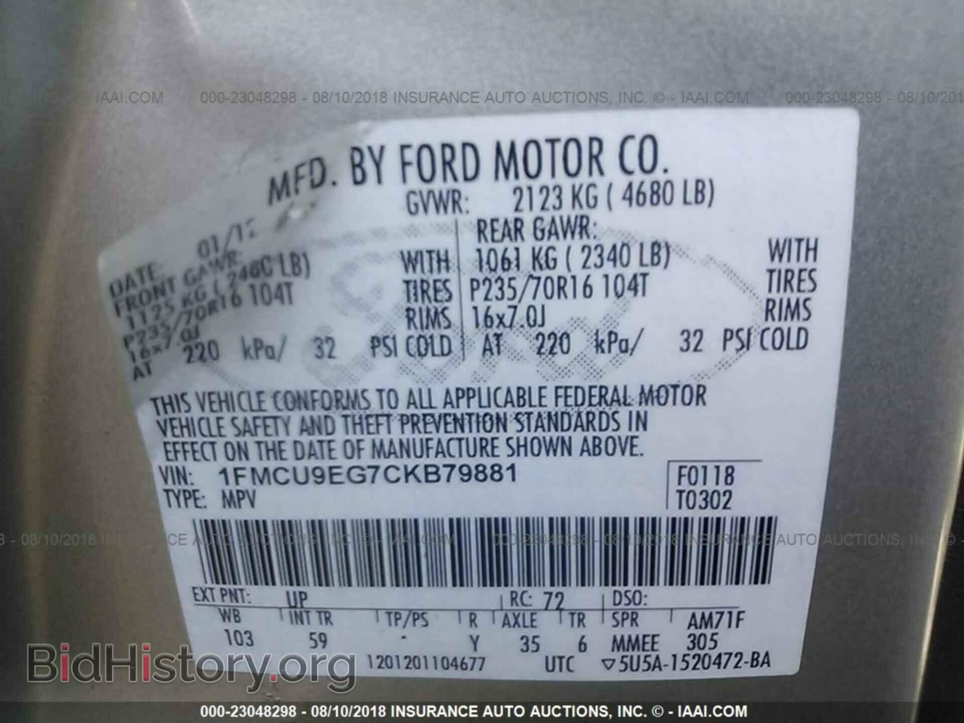 2012 Ford Escape - VIN: 1FMCU9EG7CKB79881 - Фото 9