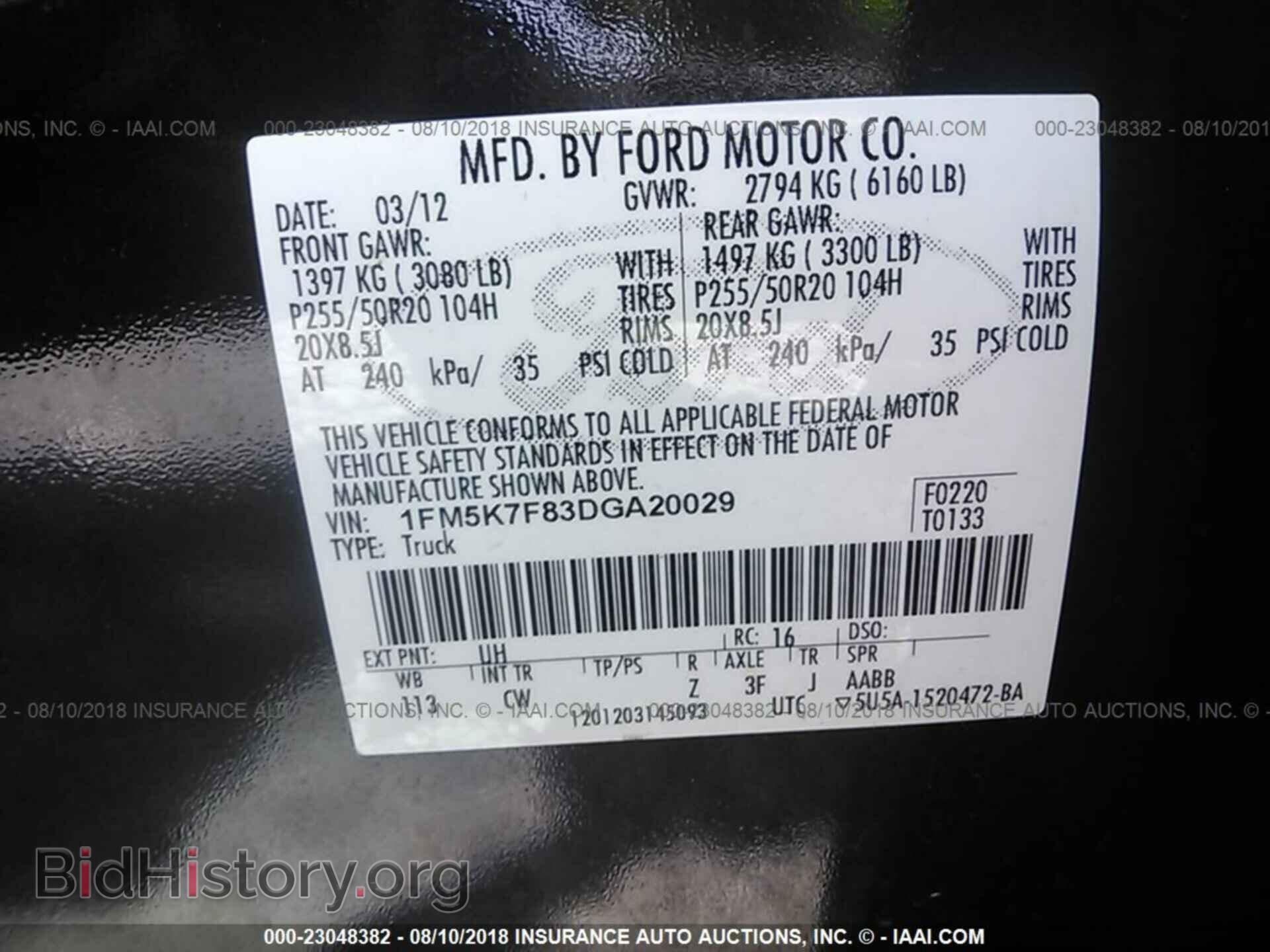2013 Ford Explorer - VIN: 1FM5K7F83DGA20029 - Photo 9