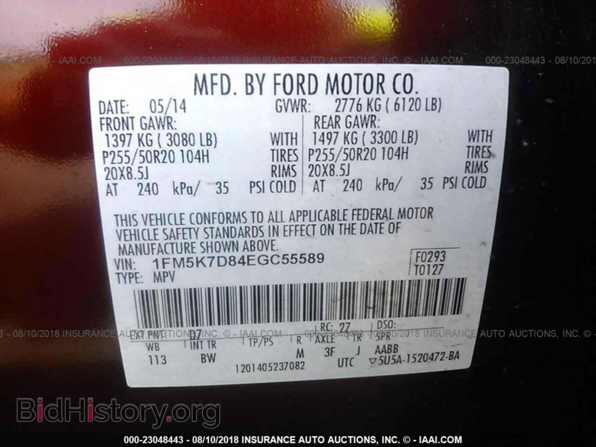 2014 Ford Explorer - VIN: 1FM5K7D84EGC55589 - Фото 9