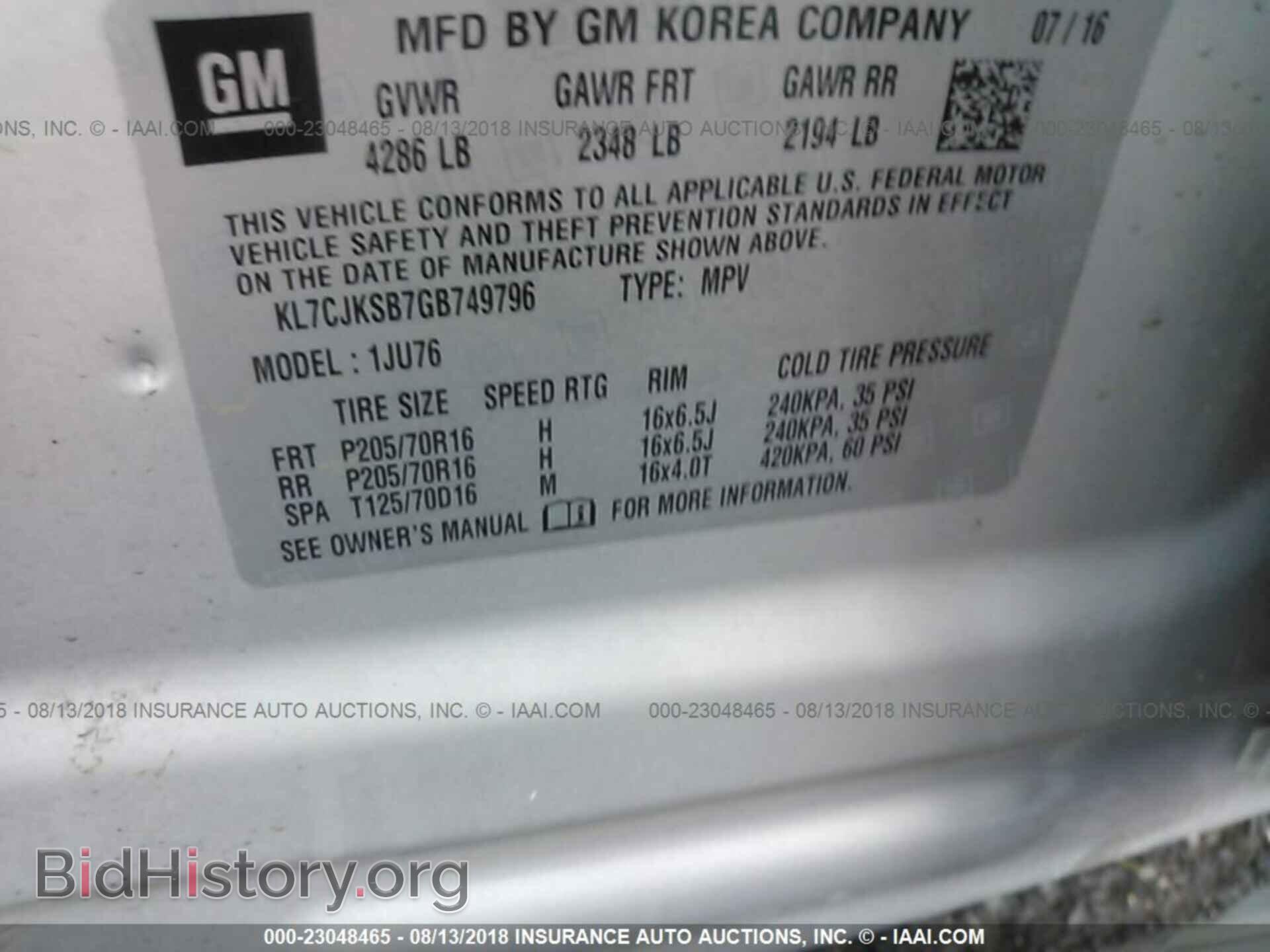 2016 Chevrolet Trax - VIN: KL7CJKSB7GB749796 - Фото 9