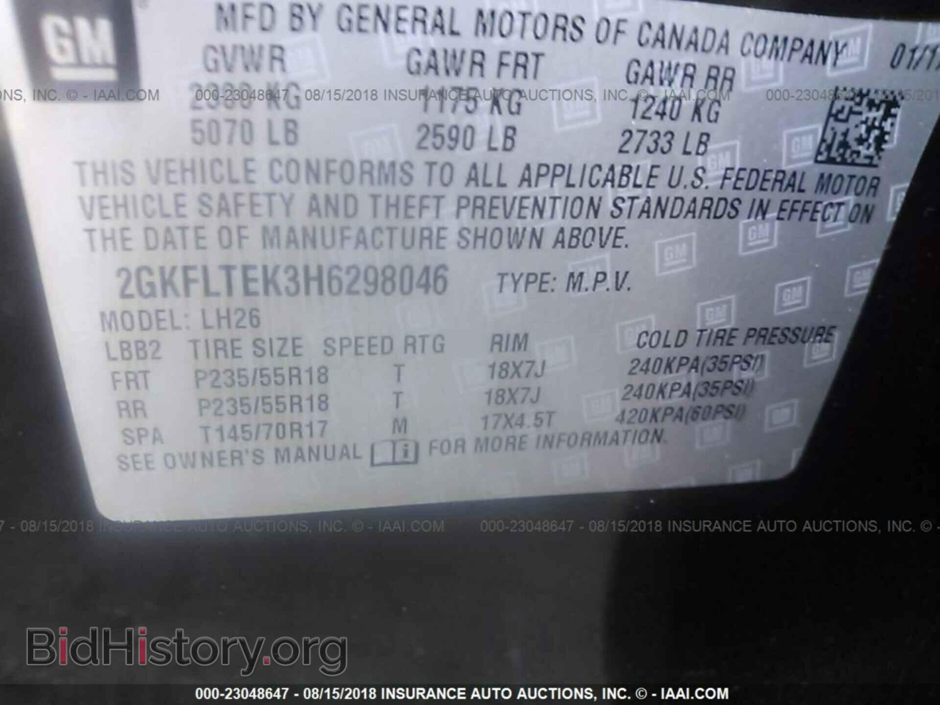 2017 Gmc Terrain - VIN: 2GKFLTEK3H6298046 - Фото 9