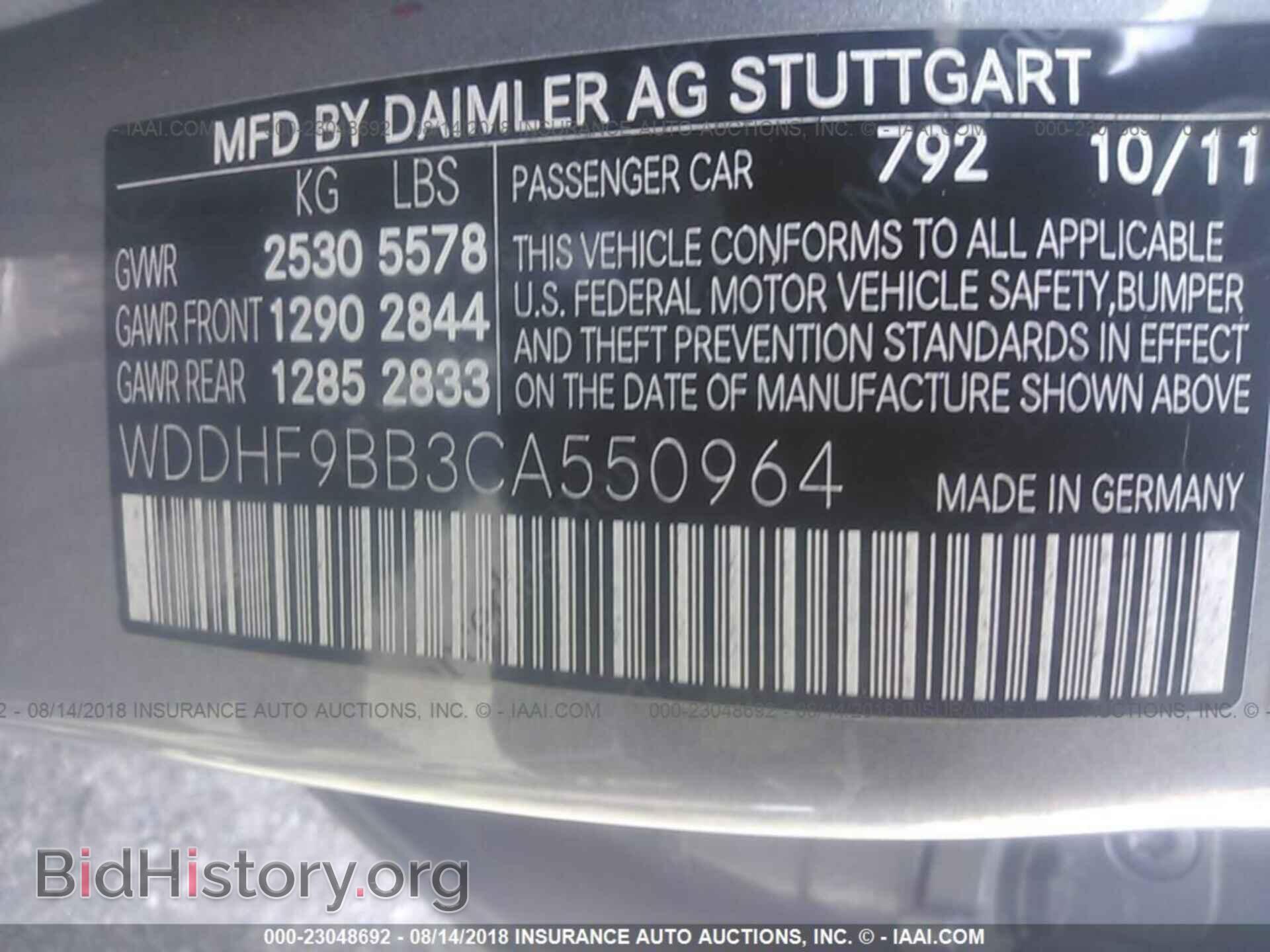 2012 Mercedes-benz E - VIN: WDDHF9BB3CA550964 - Фото 9