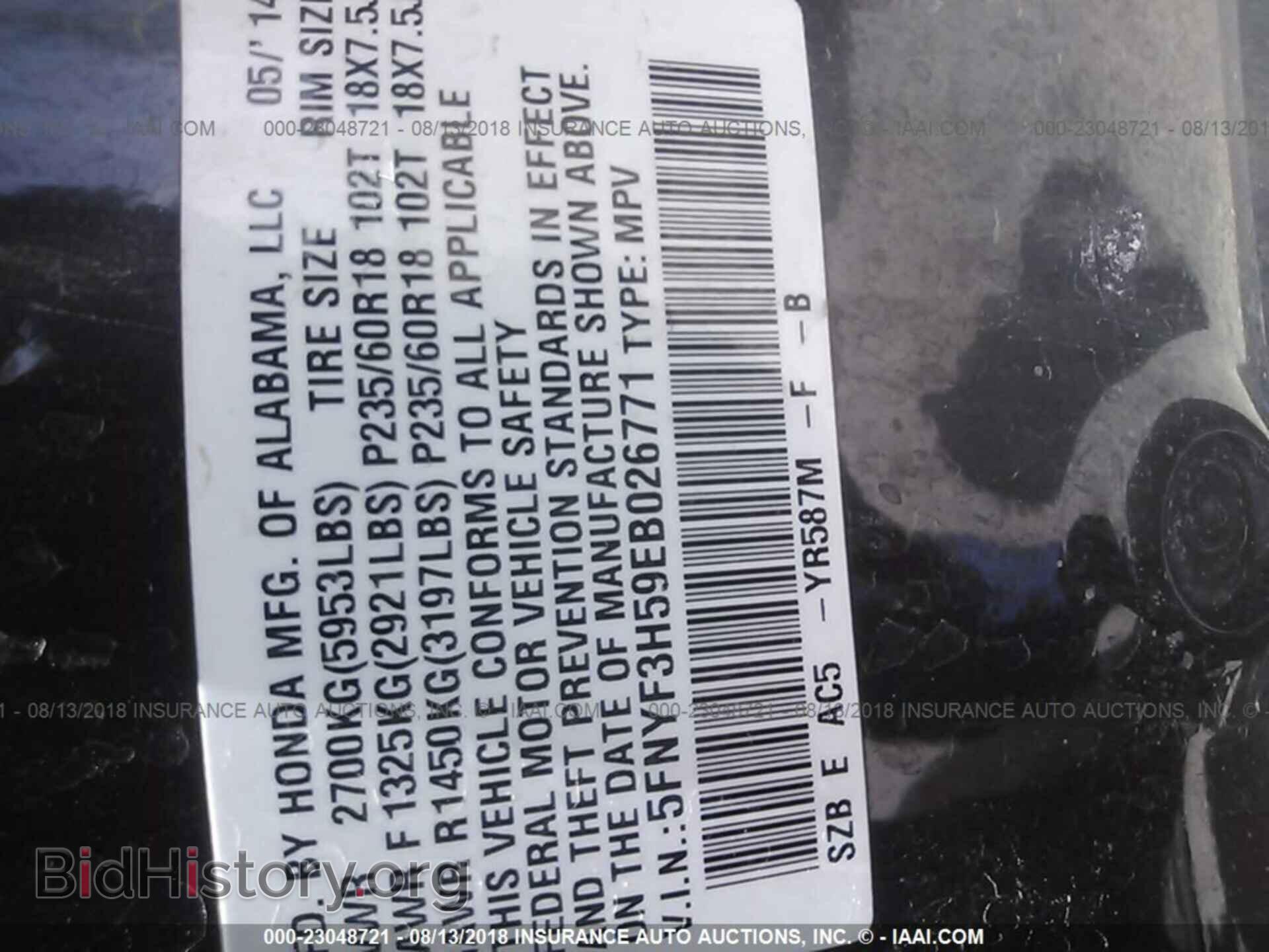 2014 Honda Pilot - VIN: 5FNYF3H59EB026771 - Photo 9