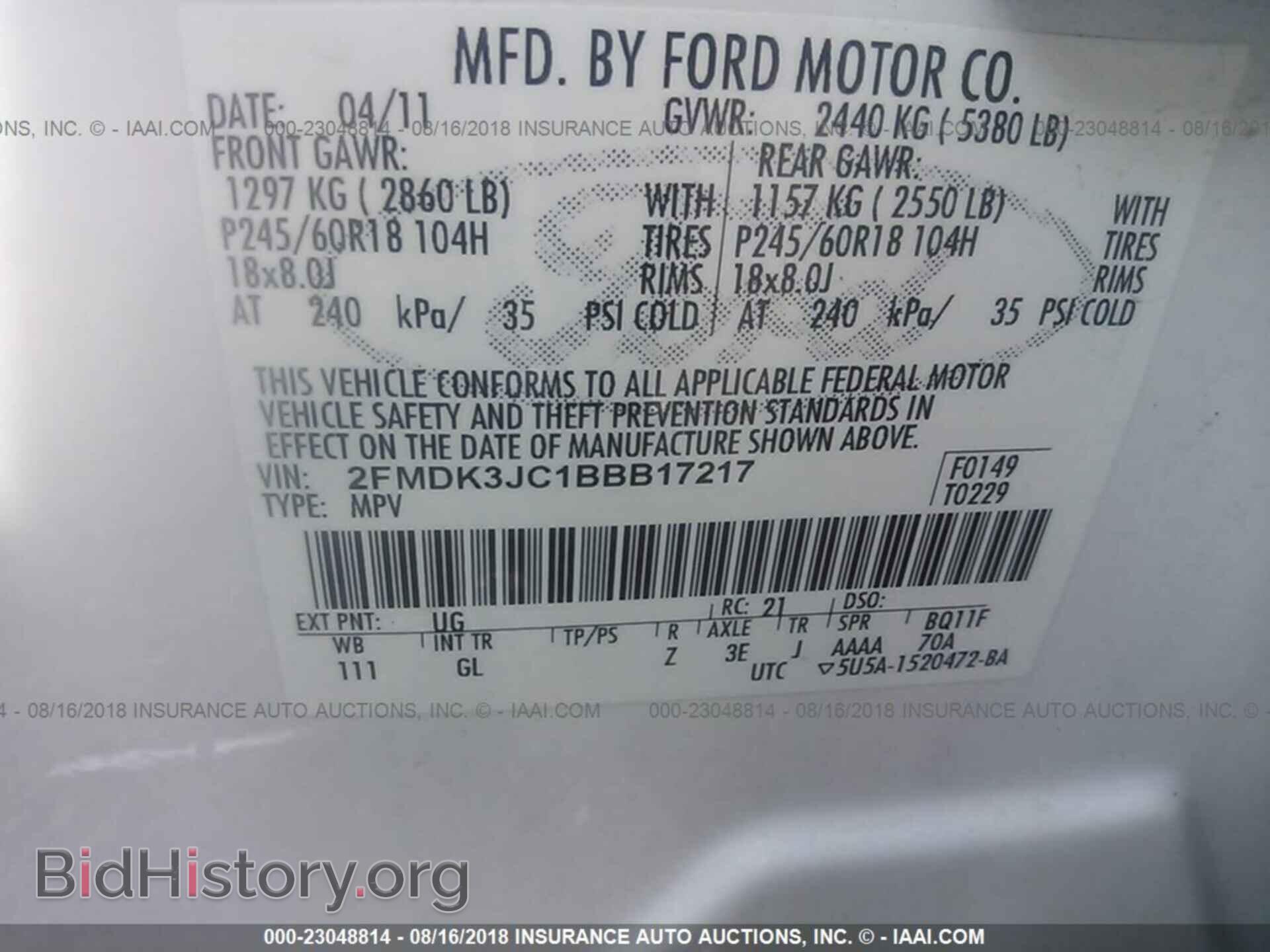 2011 Ford Edge - VIN: 2FMDK3JC1BBB17217 - Фото 9