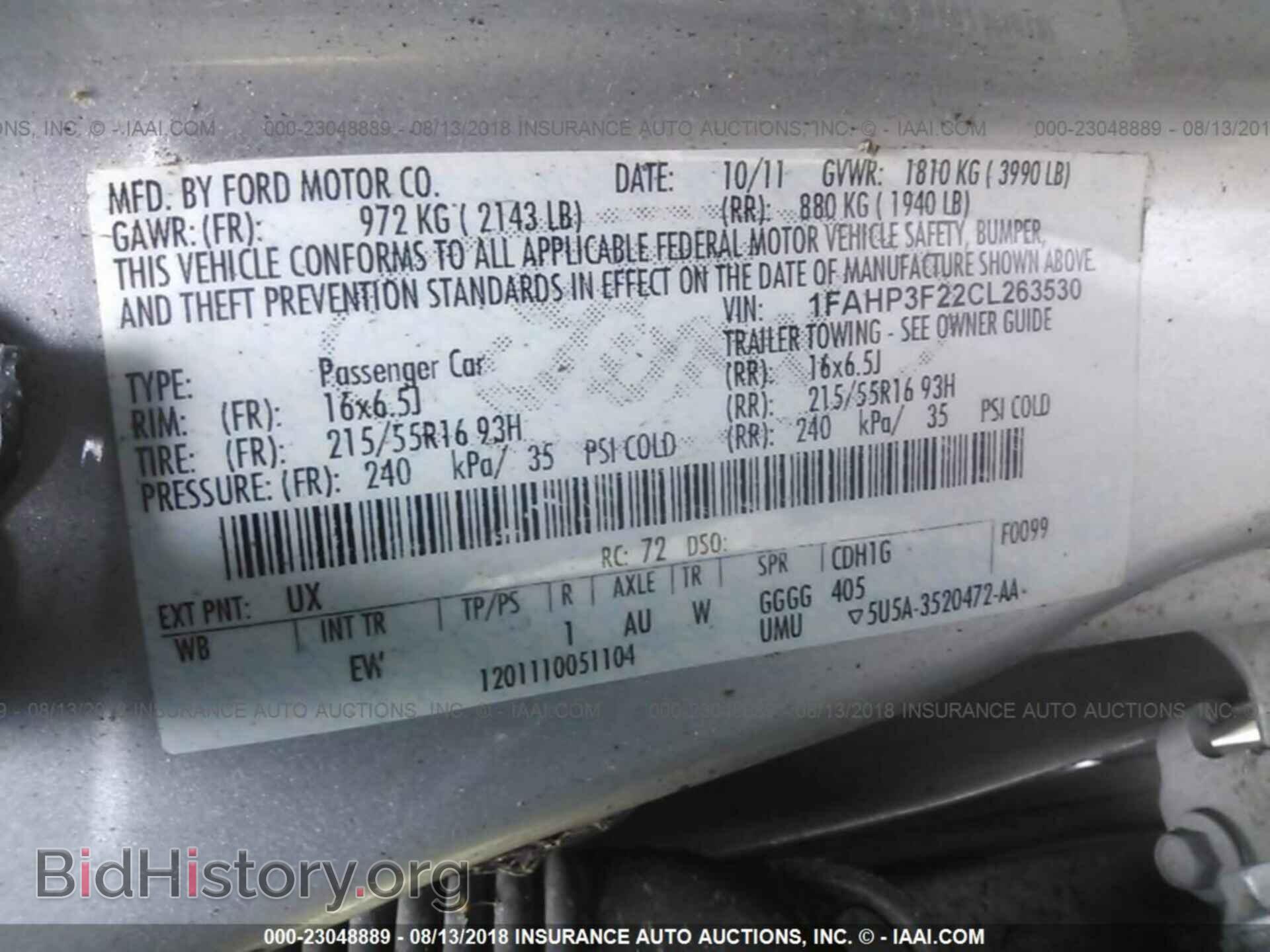 2012 Ford Focus - VIN: 1FAHP3F22CL263530 - Фото 9