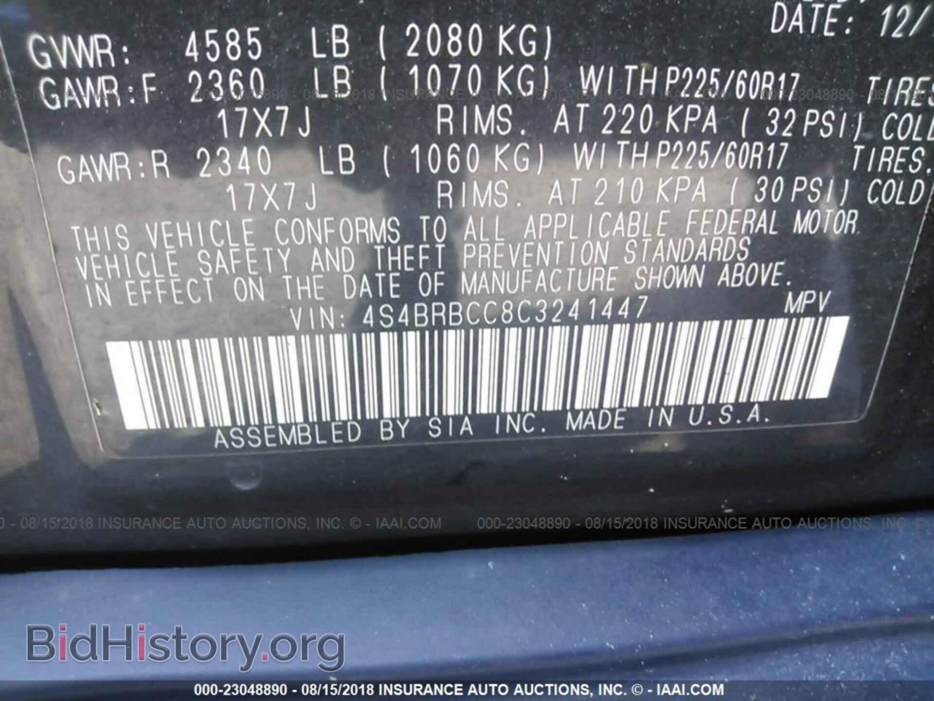 2012 Subaru Outback - VIN: 4S4BRBCC8C3241447 - Photo 9