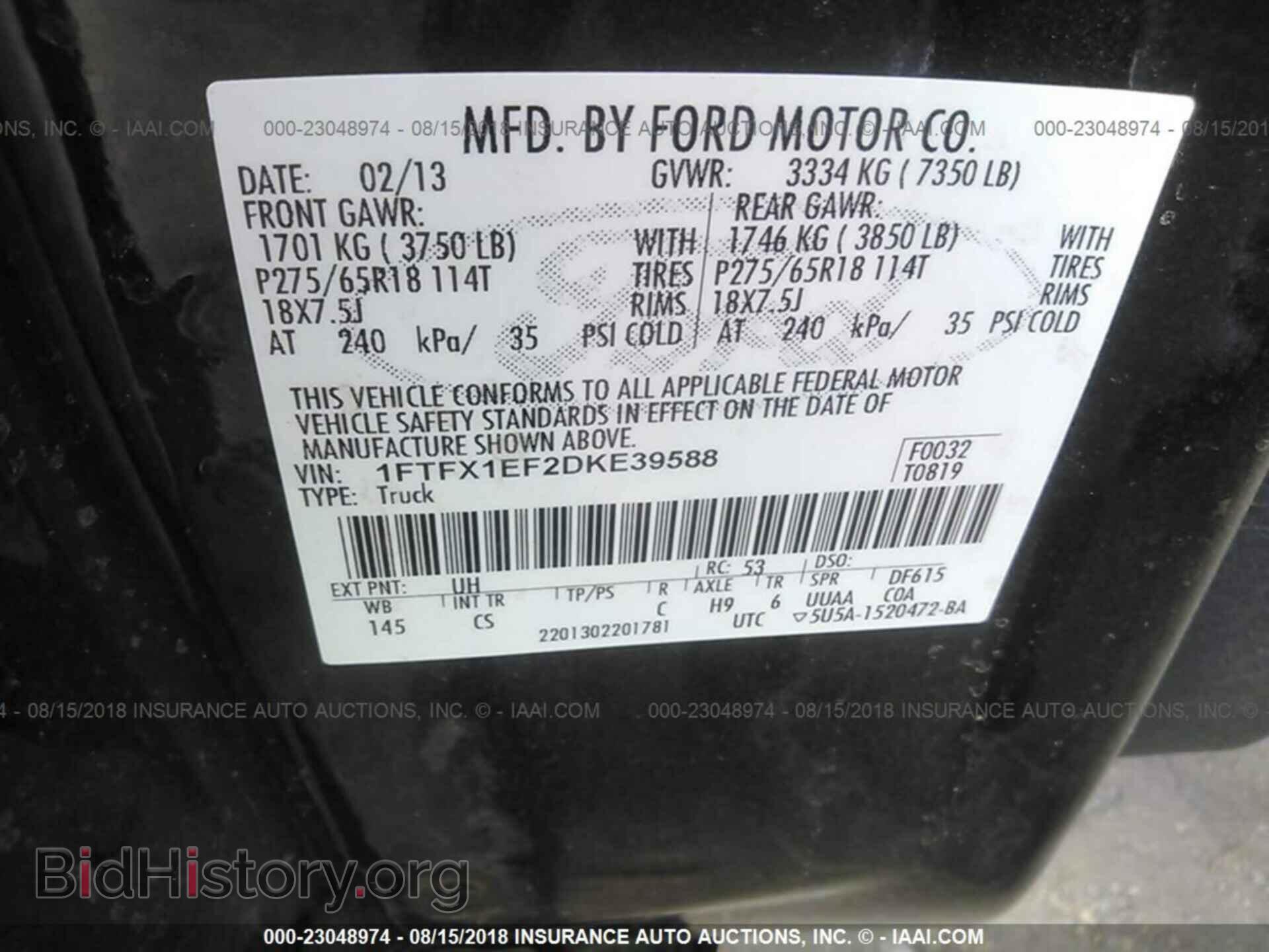 2013 Ford F150 - VIN: 1FTFX1EF2DKE39588 - Фото 9