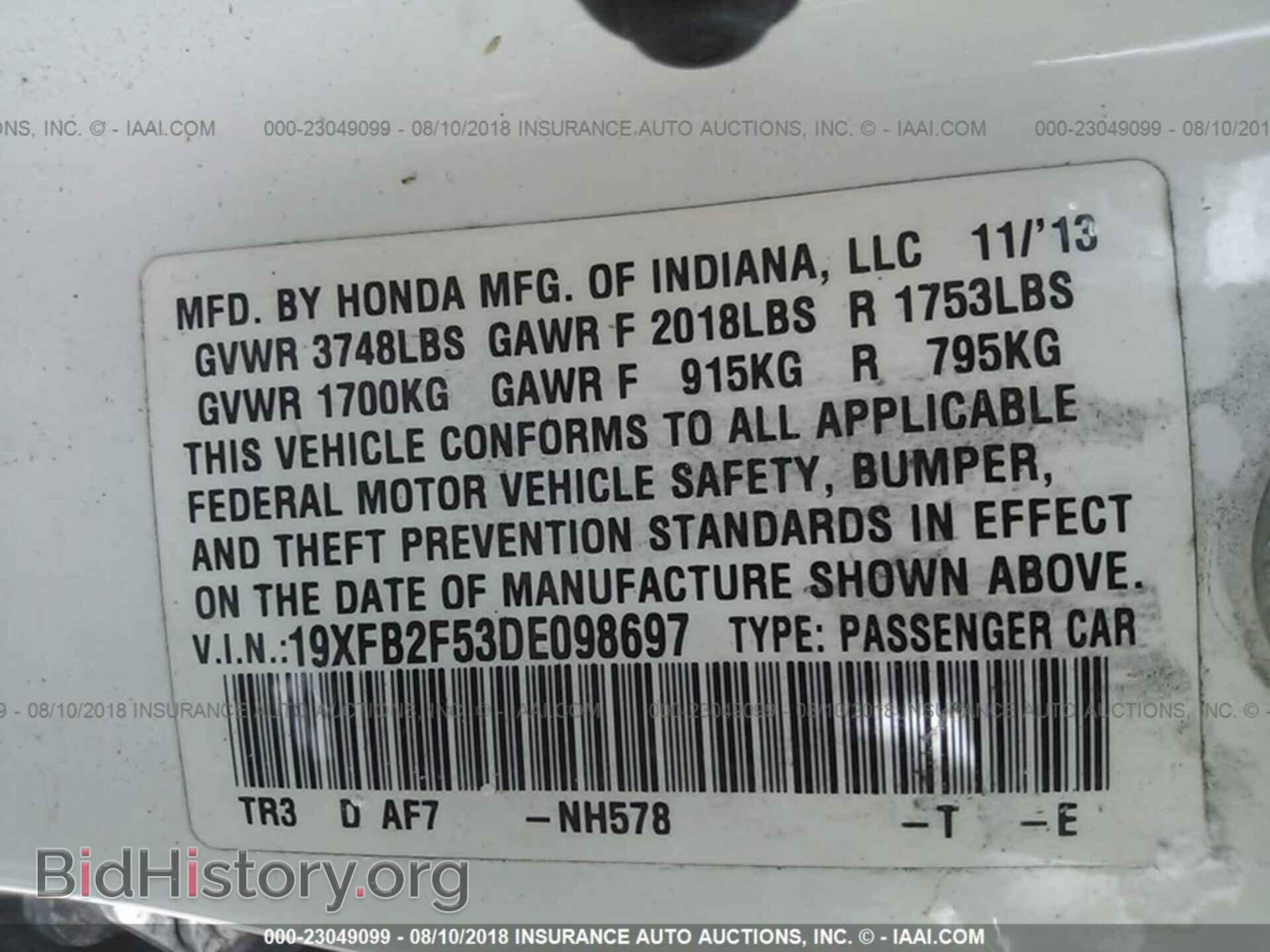 2013 Honda Civic - VIN: 19XFB2F53DE098697 - Фото 9