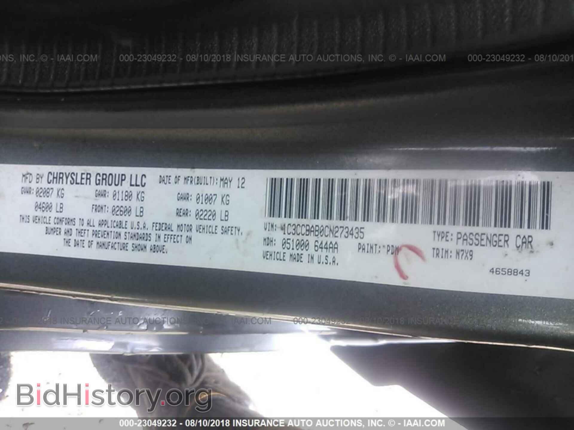 2012 Chrysler 200 - VIN: 1C3CCBAB0CN273435 - Фото 9
