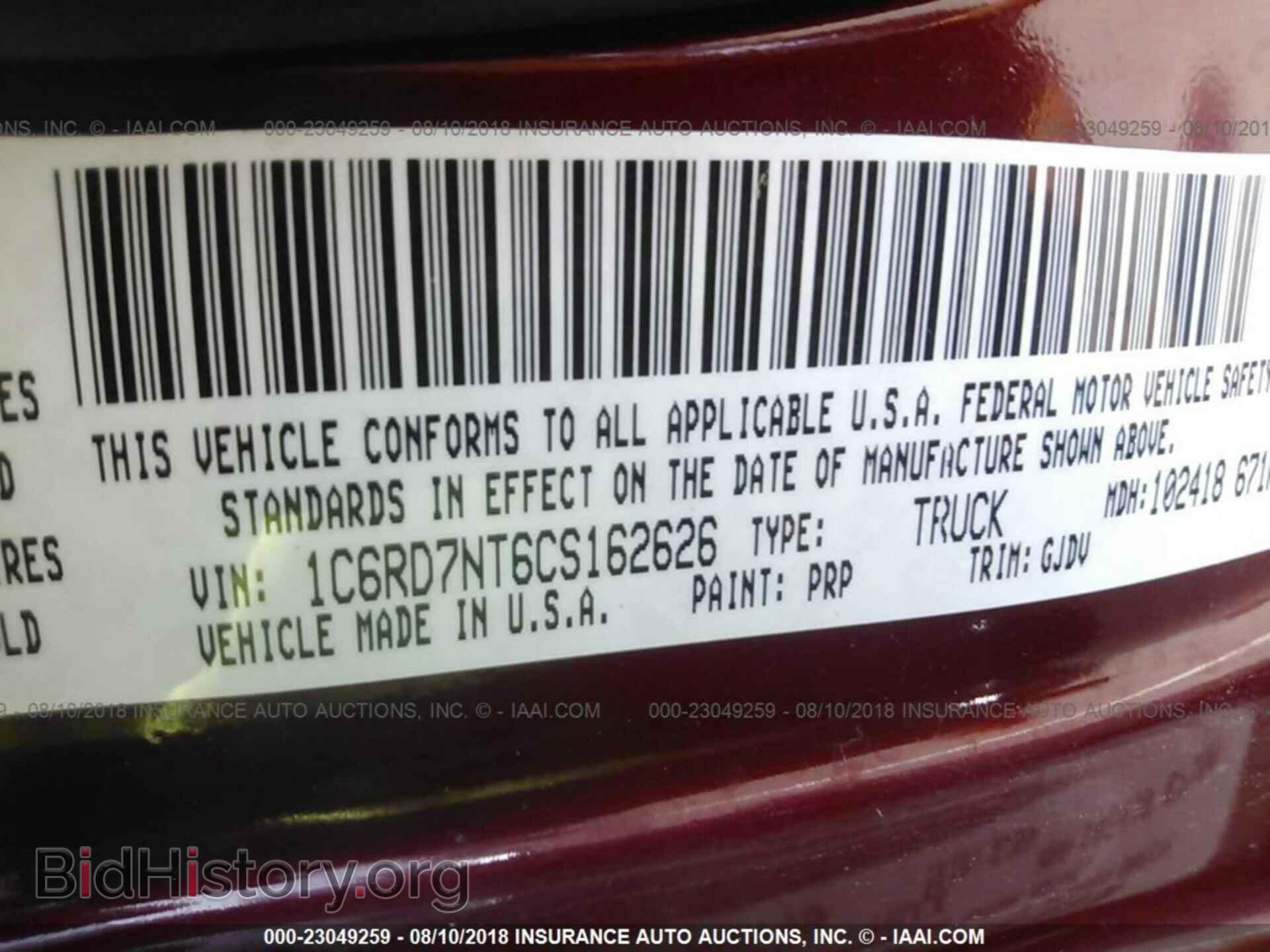 2012 Dodge Ram 1500 - VIN: 1C6RD7NT6CS162626 - Фото 9