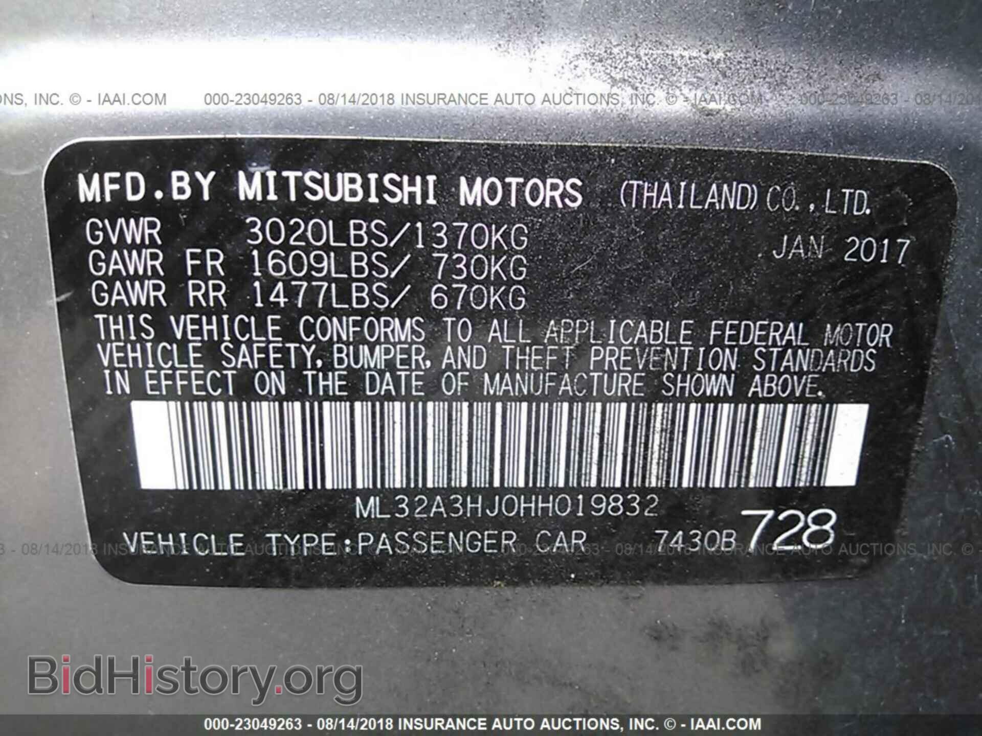 2017 Mitsubishi Mirage - VIN: ML32A3HJ0HH019832 - Фото 9