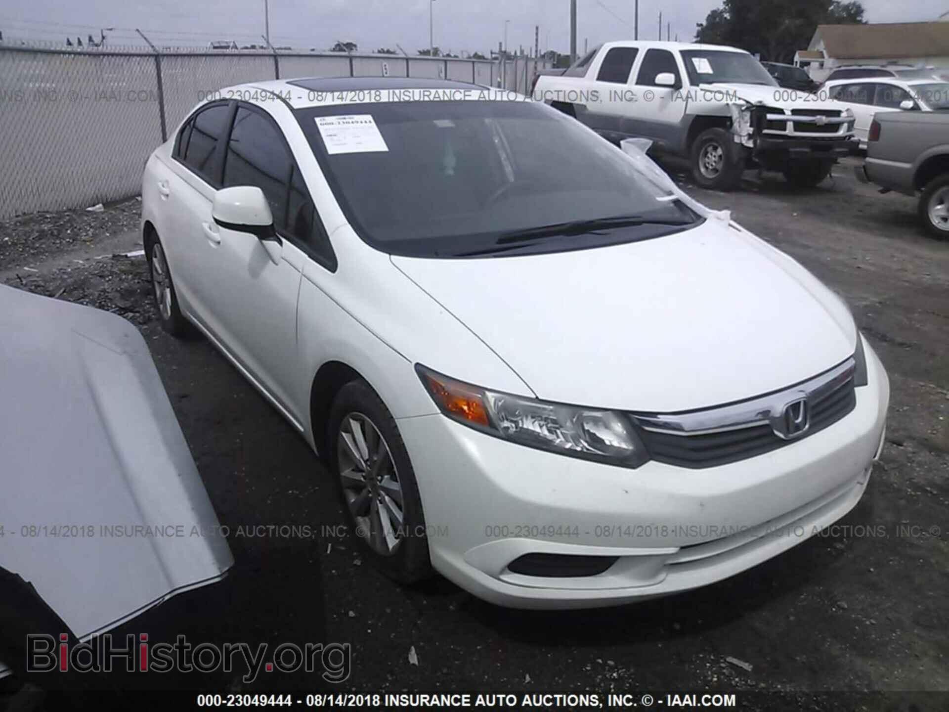 Фотография 19XFB2F84CE082033 - Honda Civic 2012