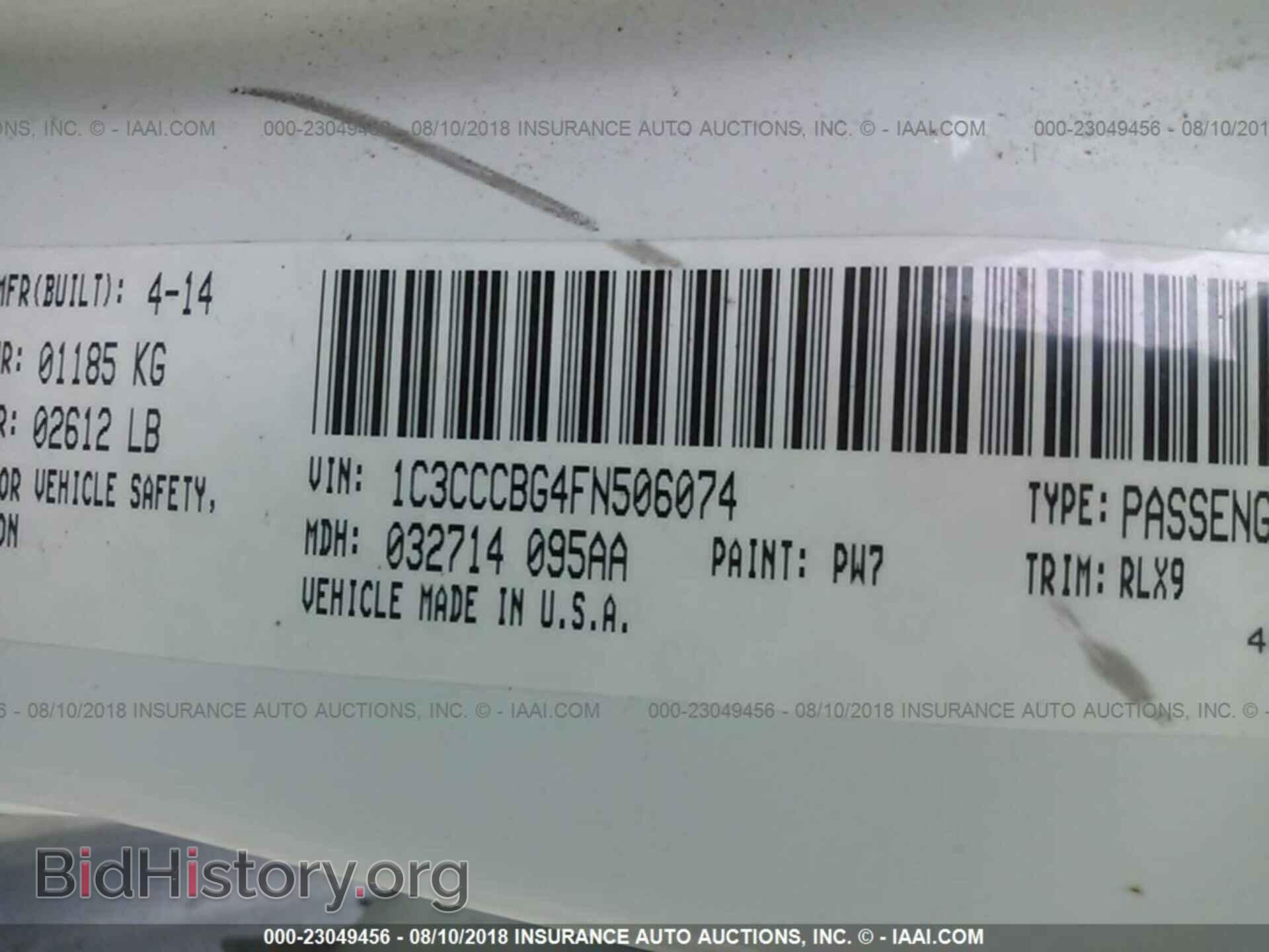 2015 Chrysler 200 - VIN: 1C3CCCBG4FN506074 - Фото 9