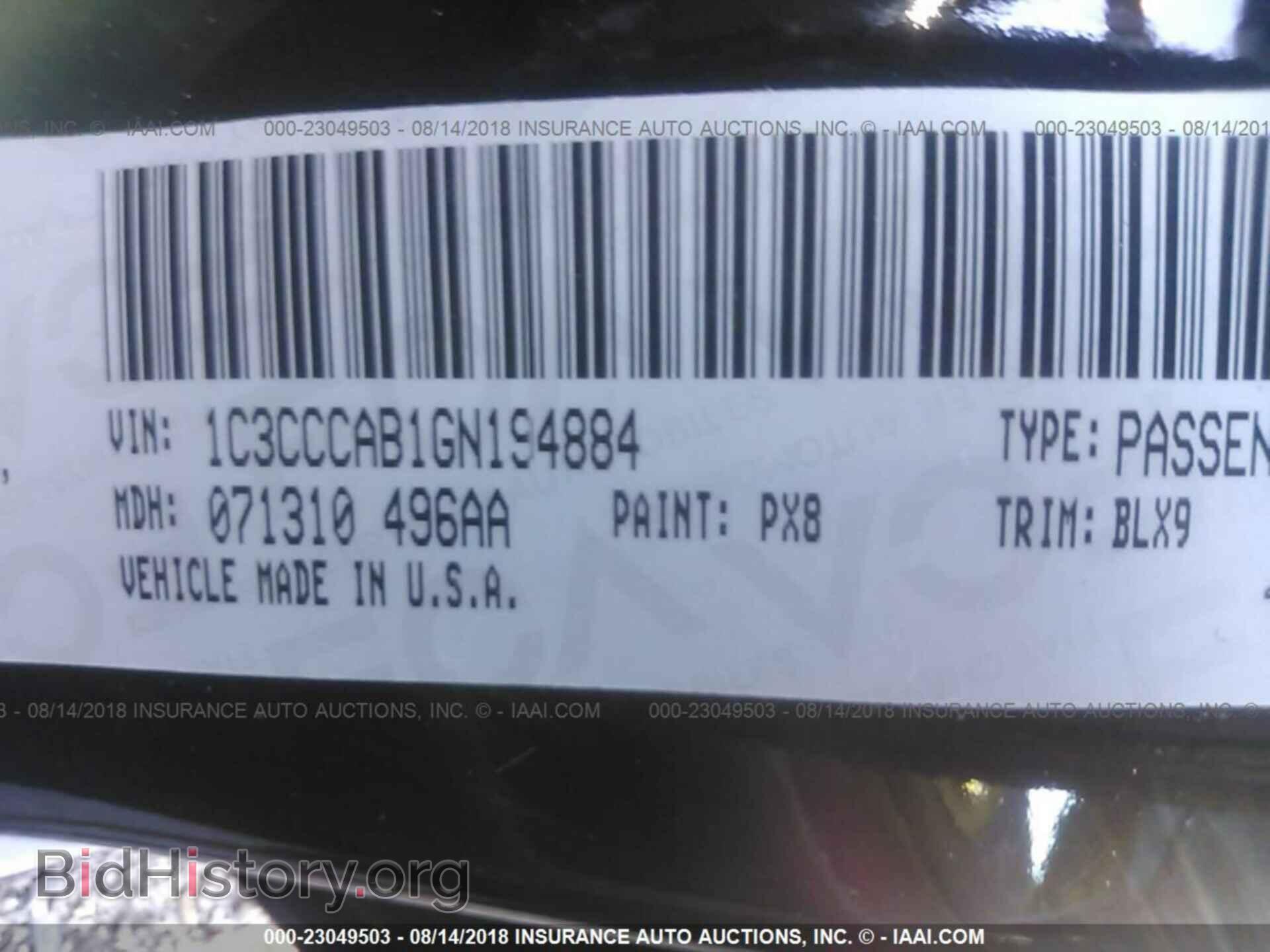 2016 CHRYSLER 200 - VIN: 1C3CCCAB1GN194884 - Фото 9