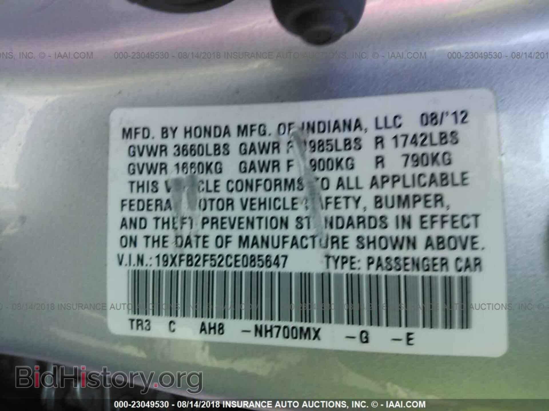 2012 Honda Civic - VIN: 19XFB2F52CE085647 - Photo 9