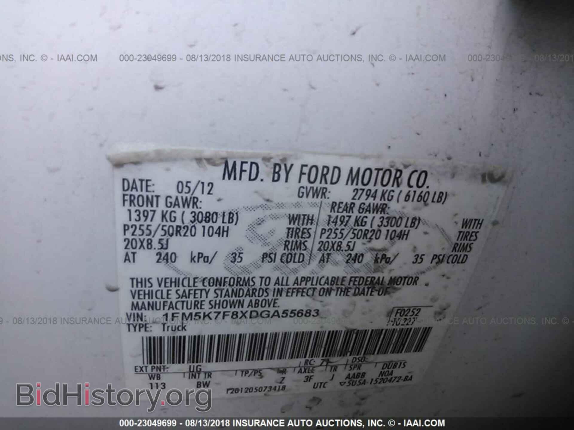 2013 Ford Explorer - VIN: 1FM5K7F8XDGA55683 - Photo 9