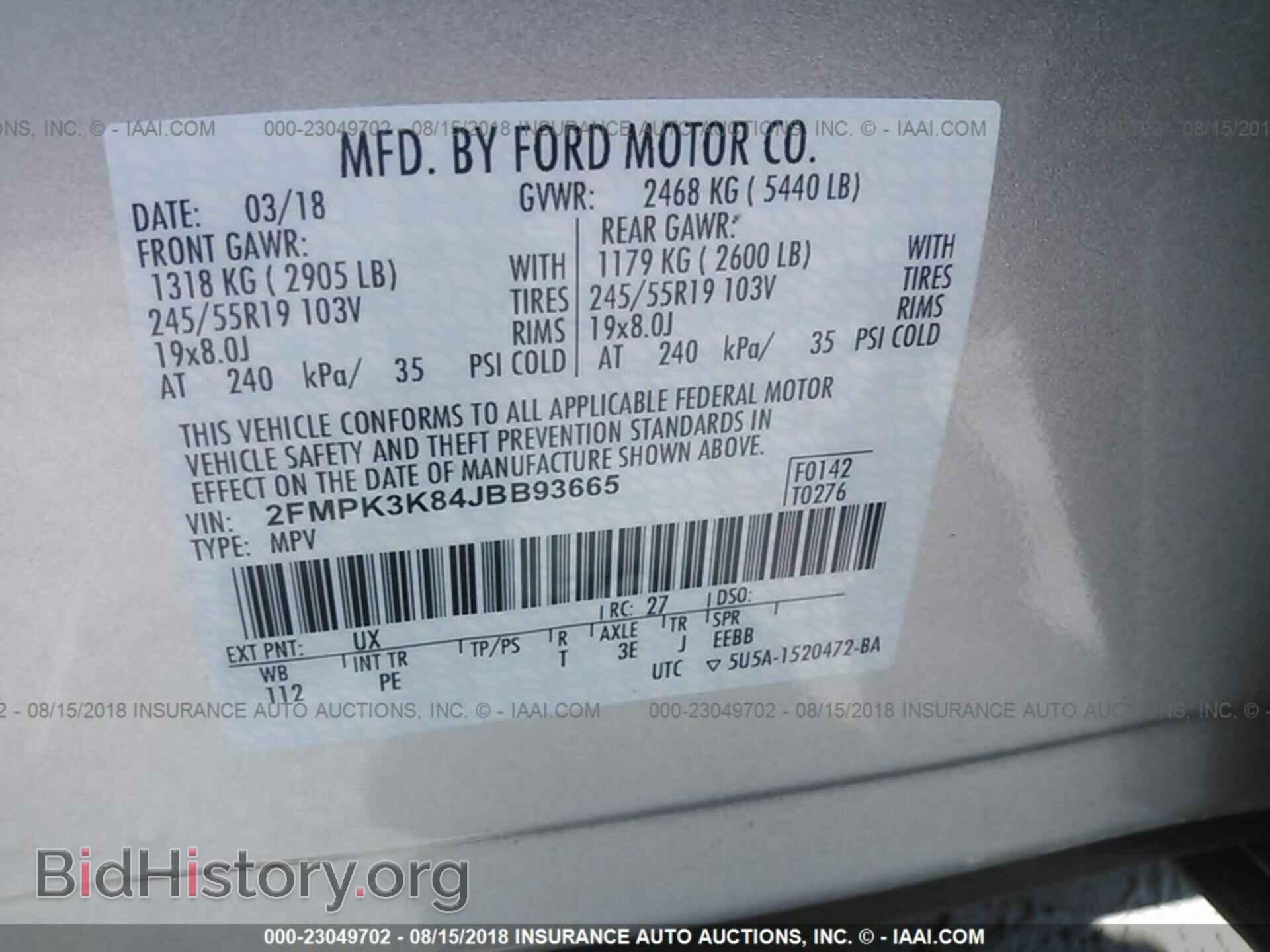 2018 Ford Edge - VIN: 2FMPK3K84JBB93665 - Фото 9