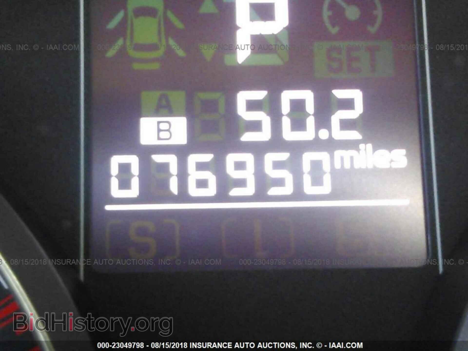 2013 Subaru Outback - VIN: 4S4BRBCC3D3207093 - Photo 7