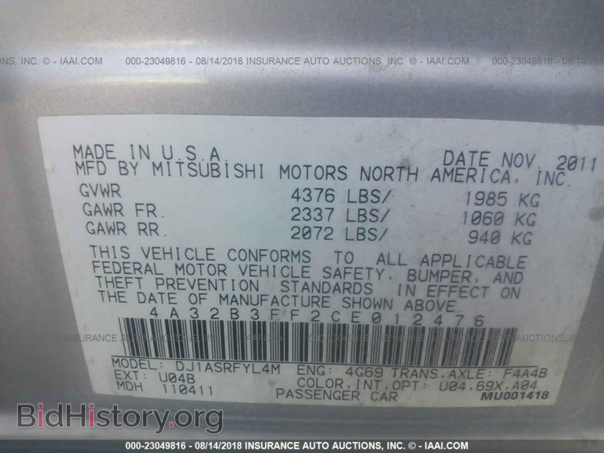 2012 Mitsubishi Galant - VIN: 4A32B3FF2CE012476 - Фото 9