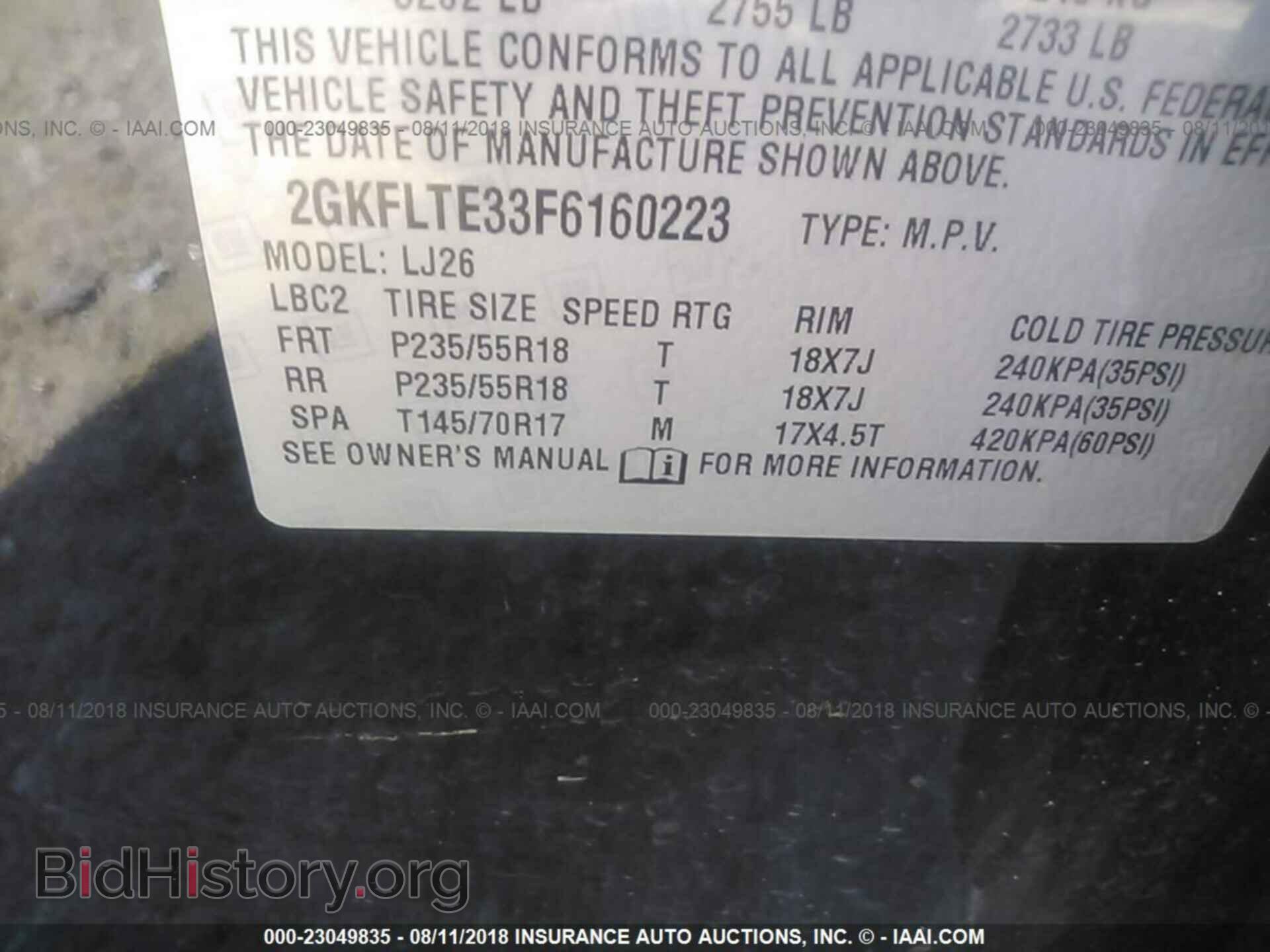 2015 Gmc Terrain - VIN: 2GKFLTE33F6160223 - Фото 9