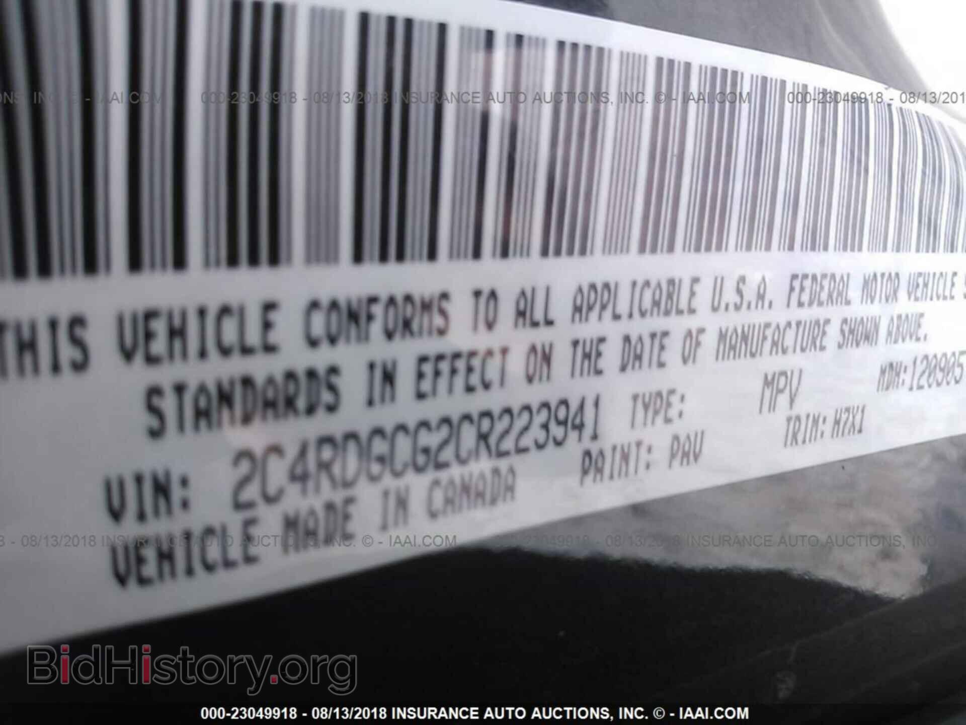 2012 Dodge Grand caravan - VIN: 2C4RDGCG2CR223941 - Фото 9