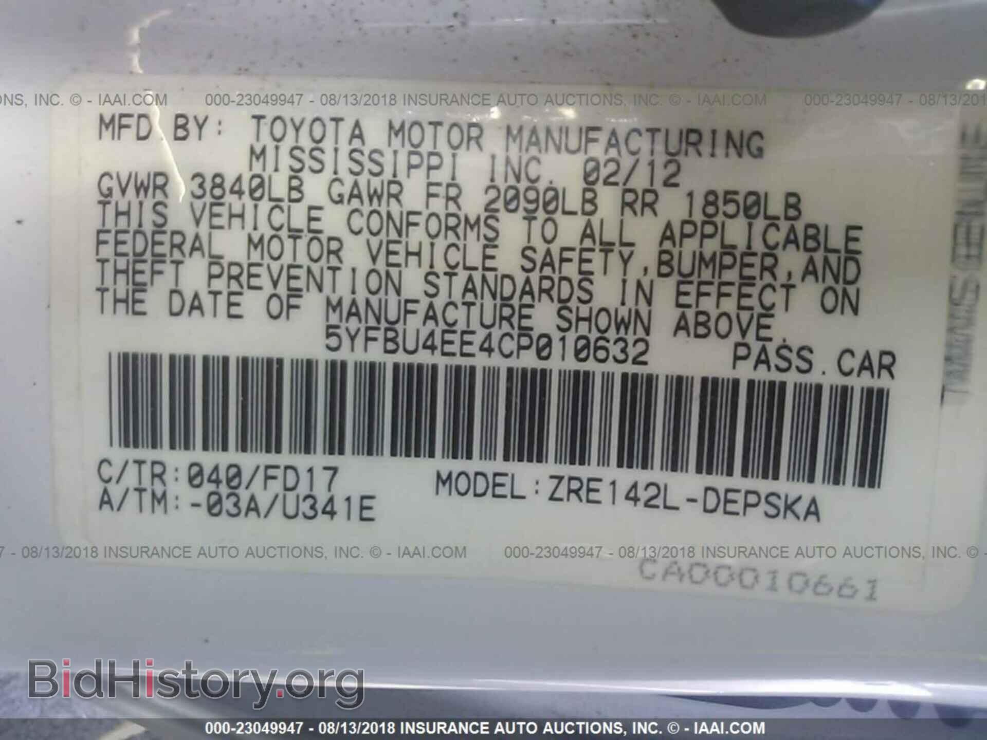 2012 Toyota Corolla - VIN: 5YFBU4EE4CP010632 - Фото 9
