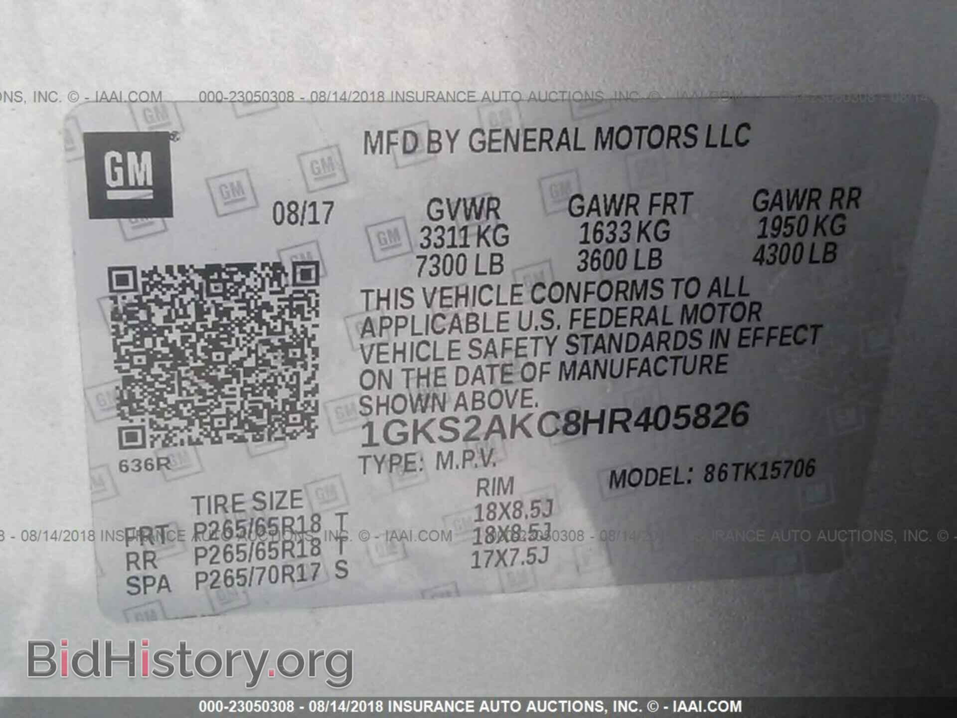 2017 Gmc Yukon - VIN: 1GKS2AKC8HR405826 - Фото 9