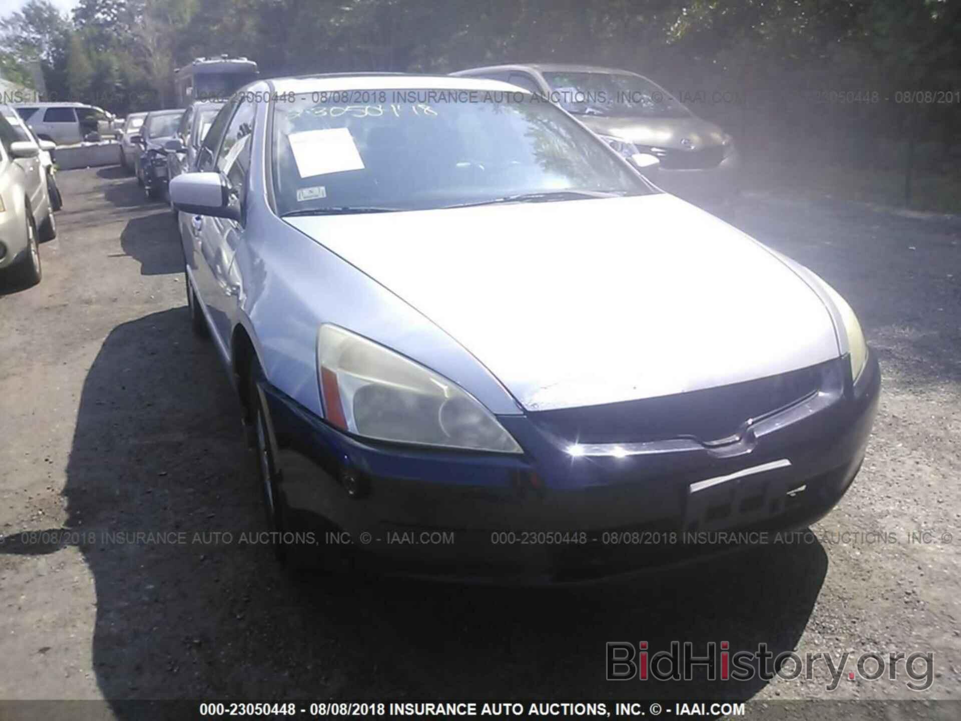 Photo 1HGCM56693A138615 - HONDA ACCORD 2003