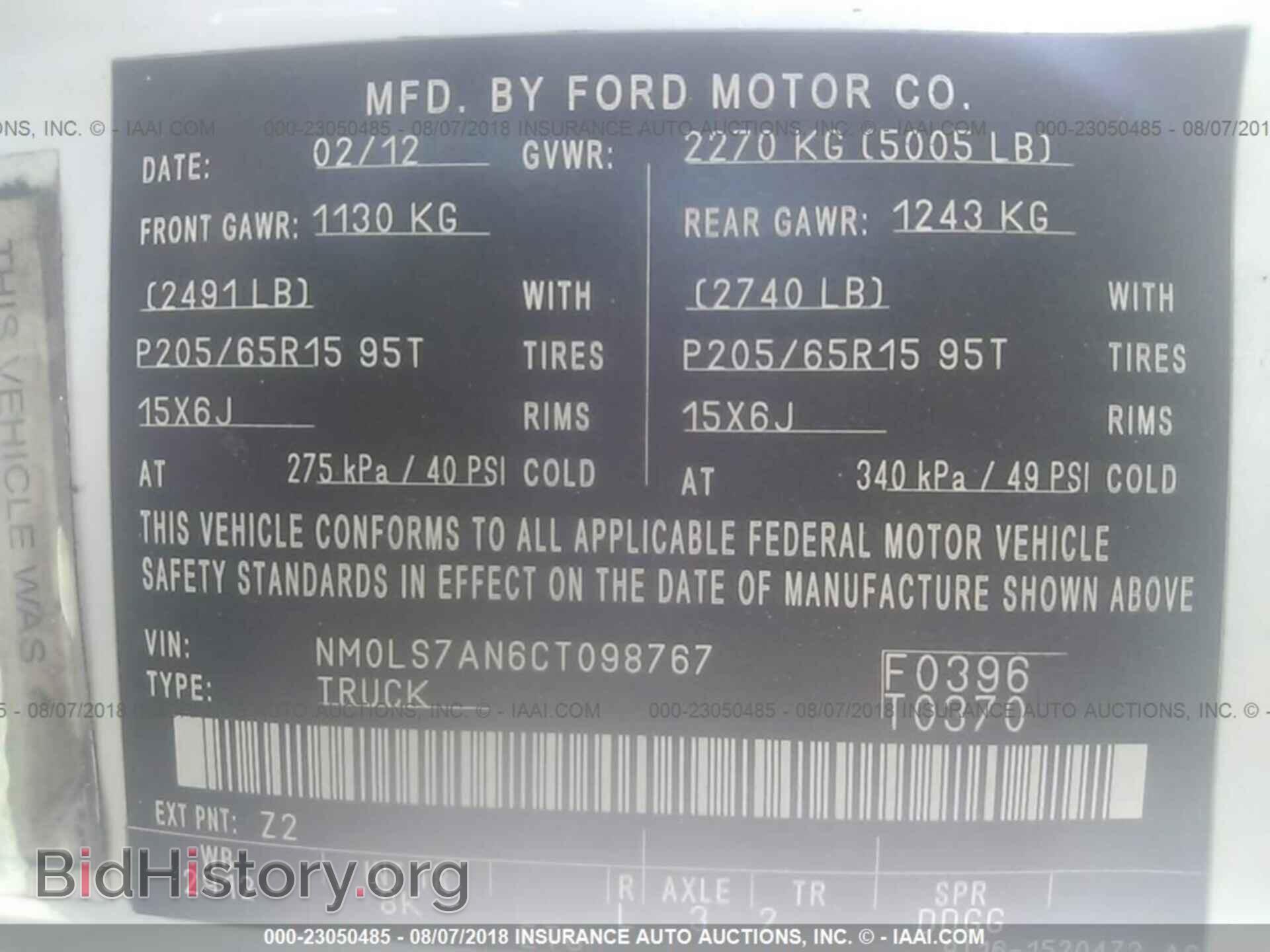 2012 Ford Transit - VIN: NM0LS7AN6CT098767 - Фото 9