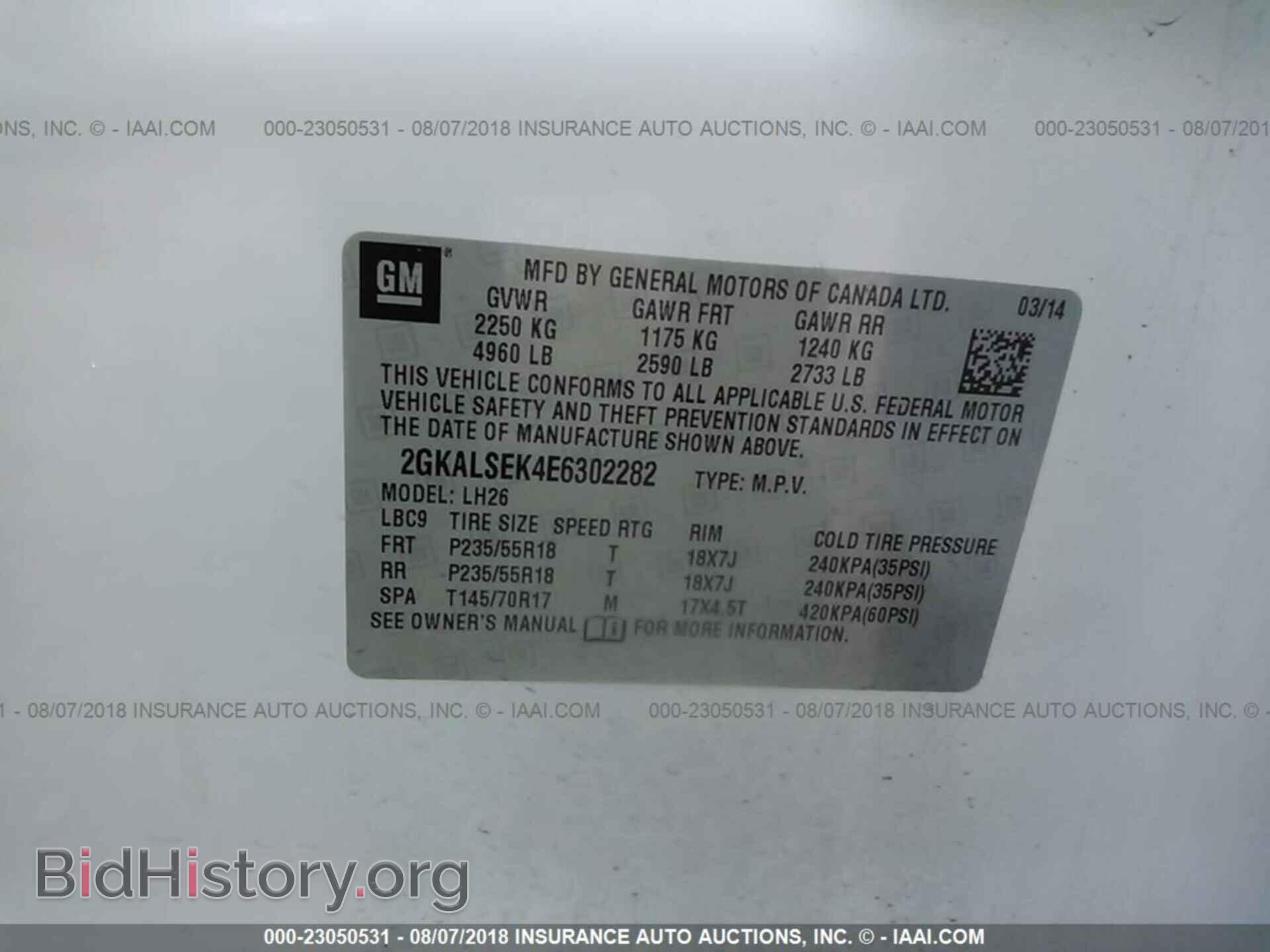 2014 Gmc Terrain - VIN: 2GKALSEK4E6302282 - Фото 9