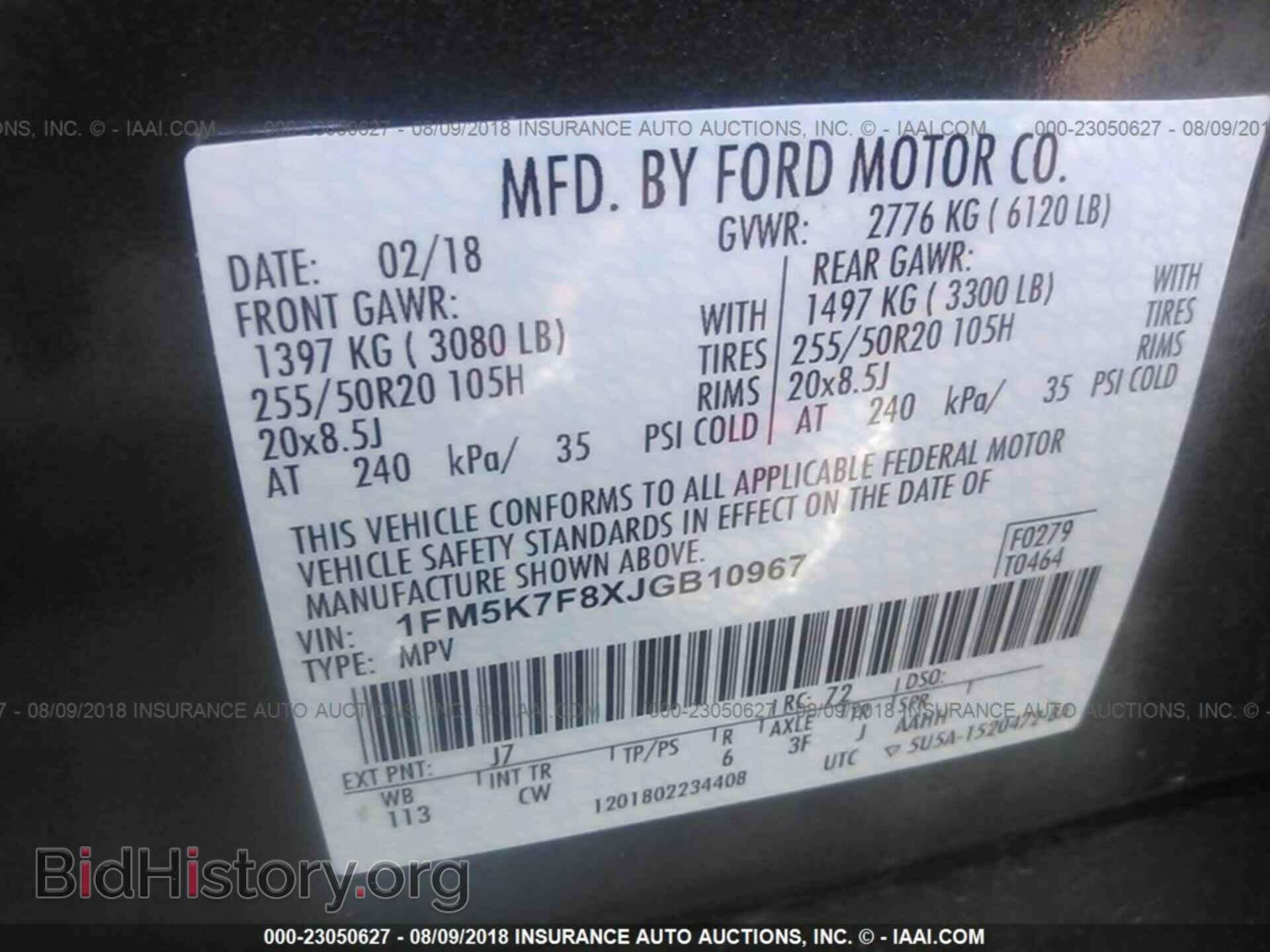 2018 Ford Explorer - VIN: 1FM5K7F8XJGB10967 - Фото 9