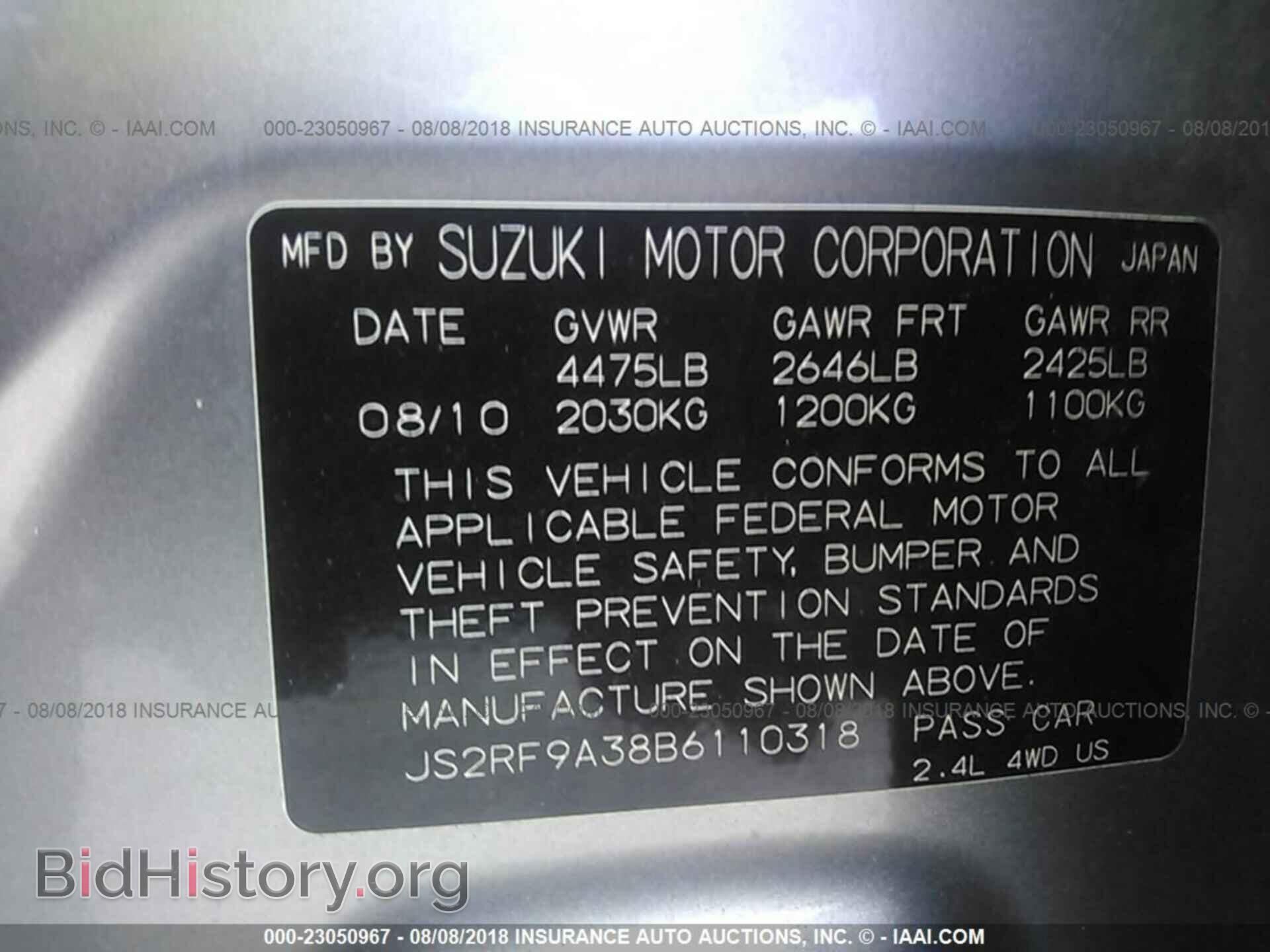 2011 Suzuki Kizashi - VIN: JS2RF9A38B6110318 - Фото 9
