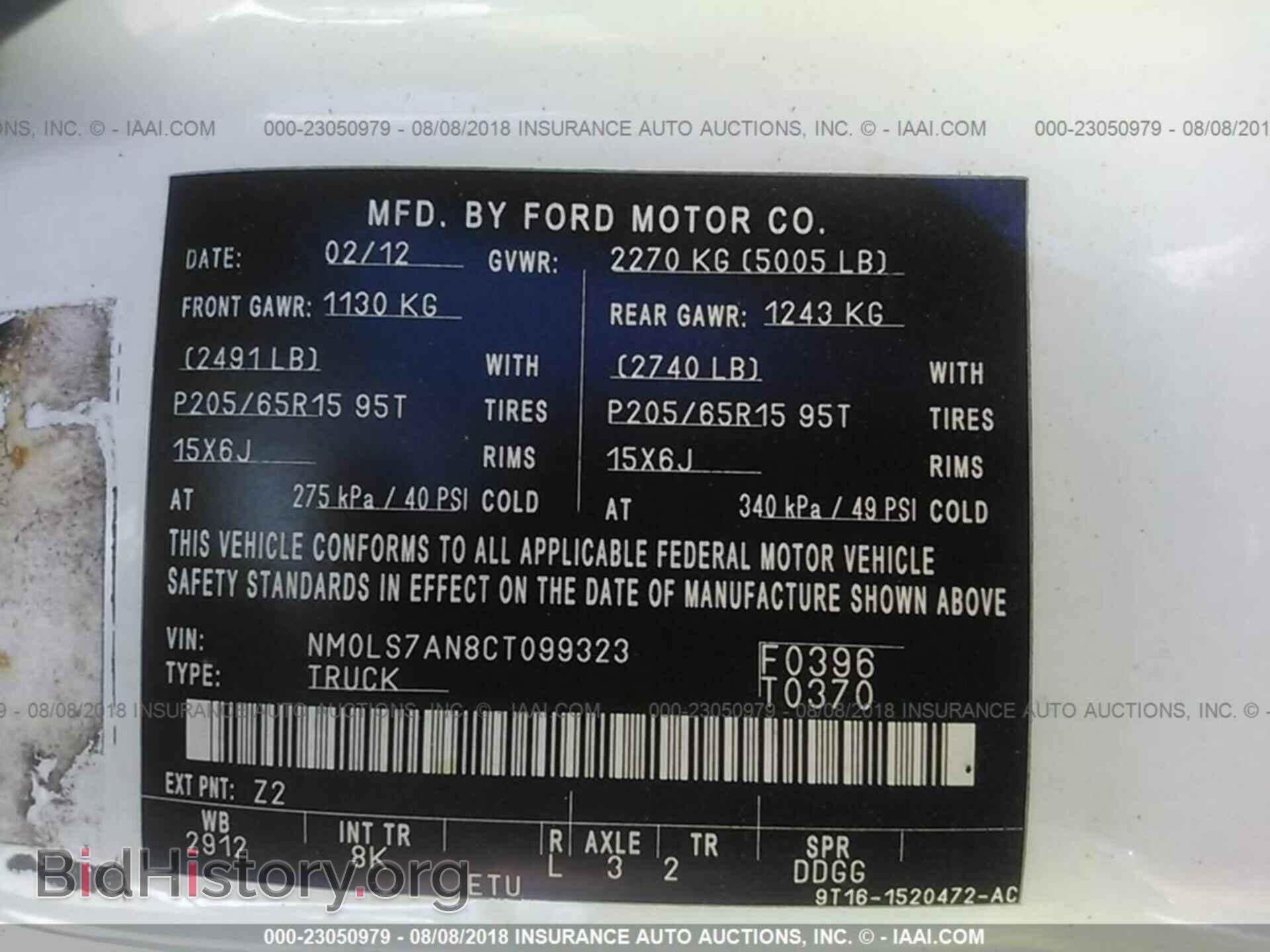 2012 Ford Transit - VIN: NM0LS7AN8CT099323 - Photo 9