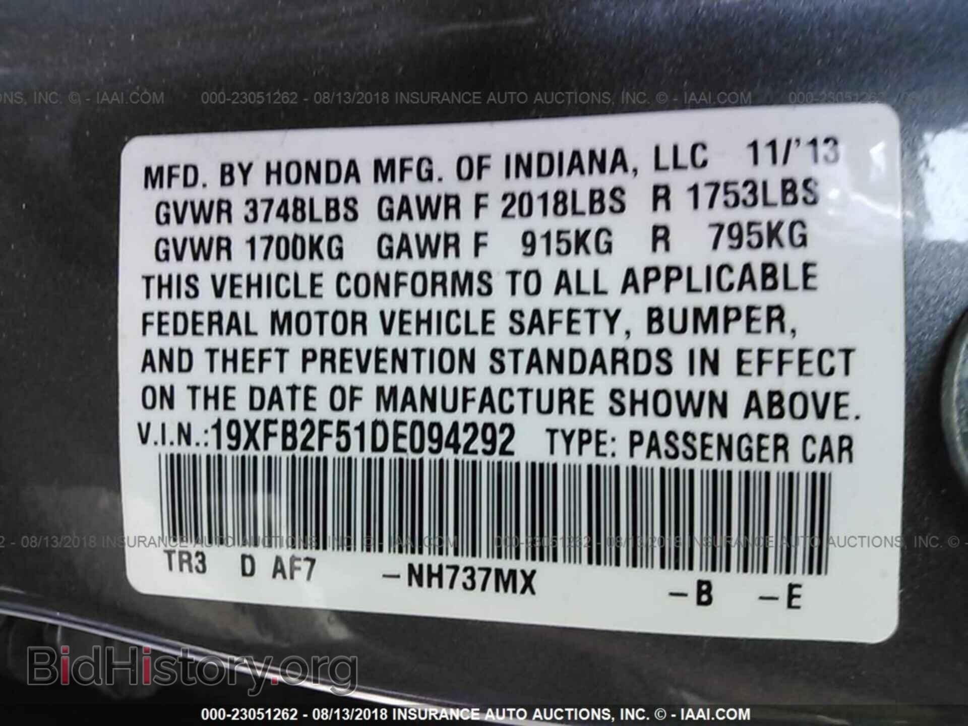 2013 Honda Civic - VIN: 19XFB2F51DE094292 - Фото 9