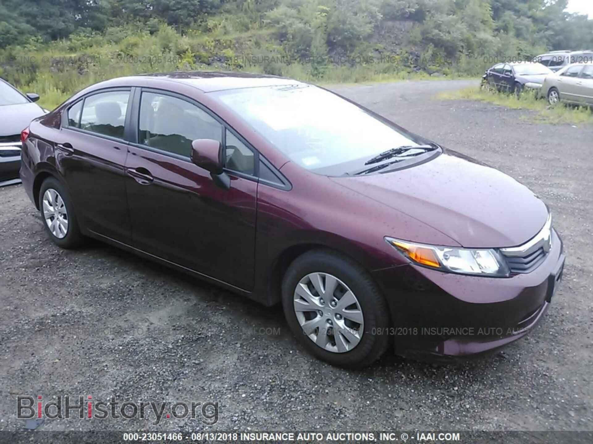 Фотография 2HGFB2F55CH571889 - Honda Civic 2012