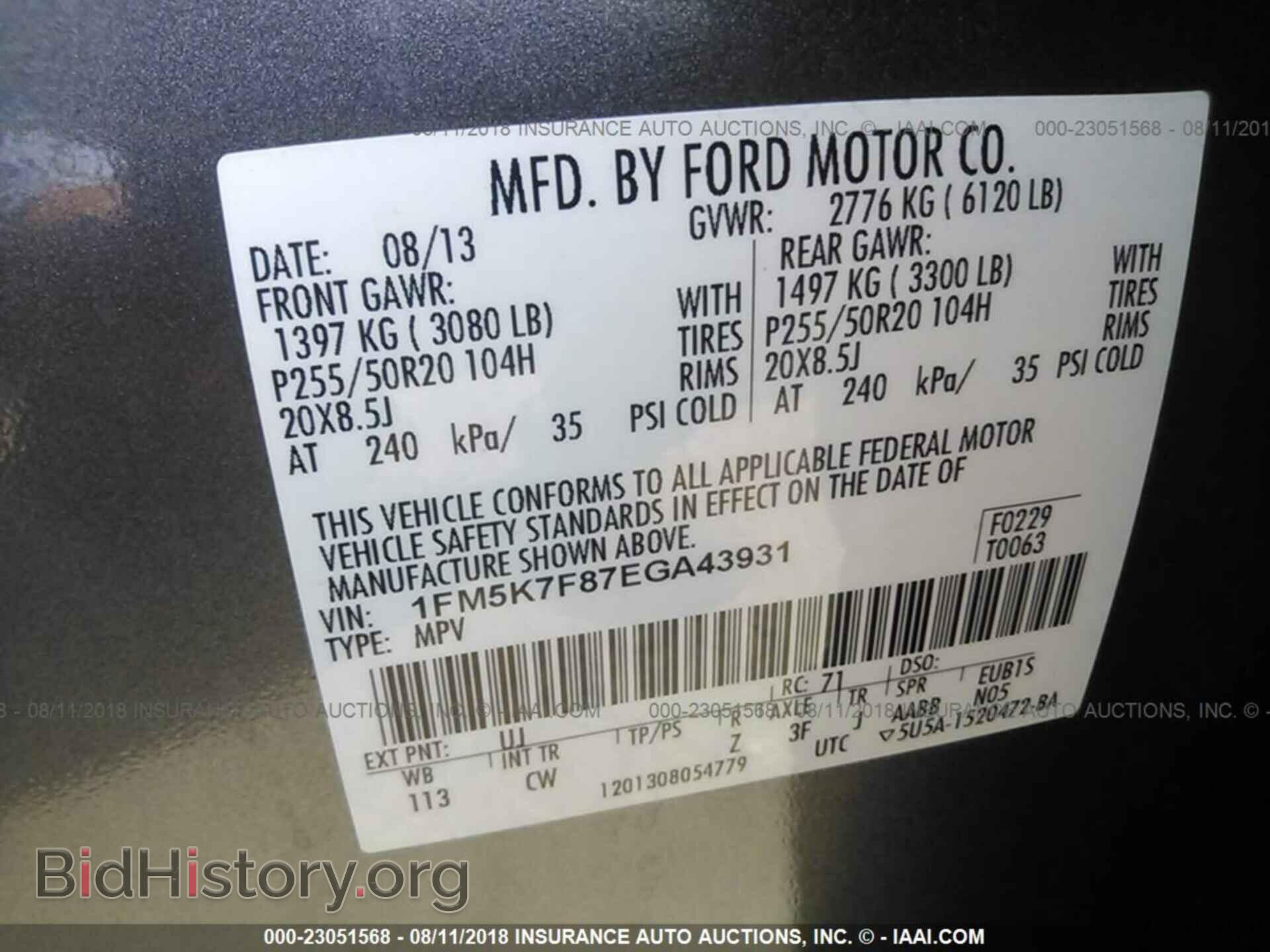 2014 Ford Explorer - VIN: 1FM5K7F87EGA43931 - Photo 9
