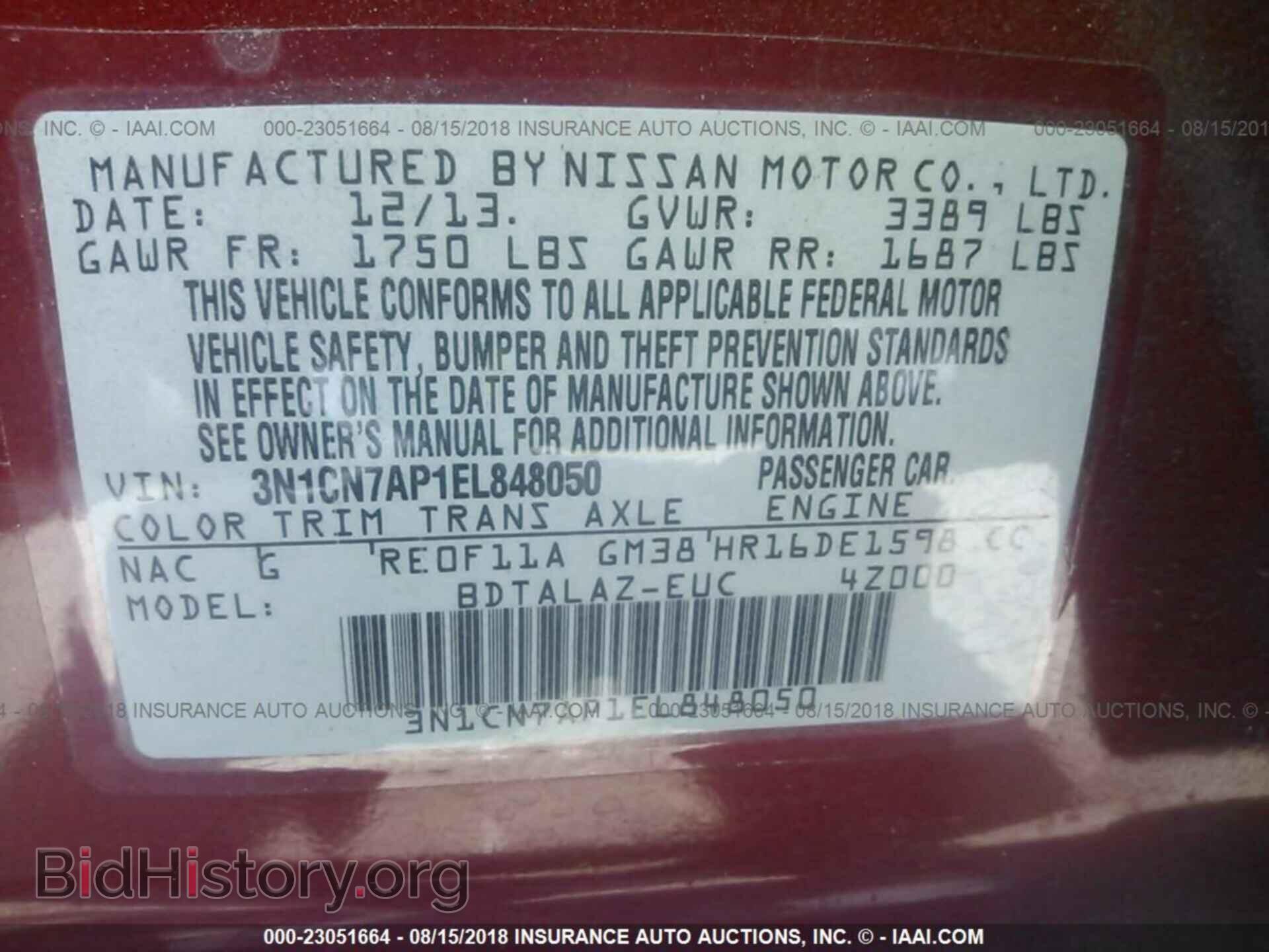 2014 Nissan Versa - VIN: 3N1CN7AP1EL848050 - Фото 9