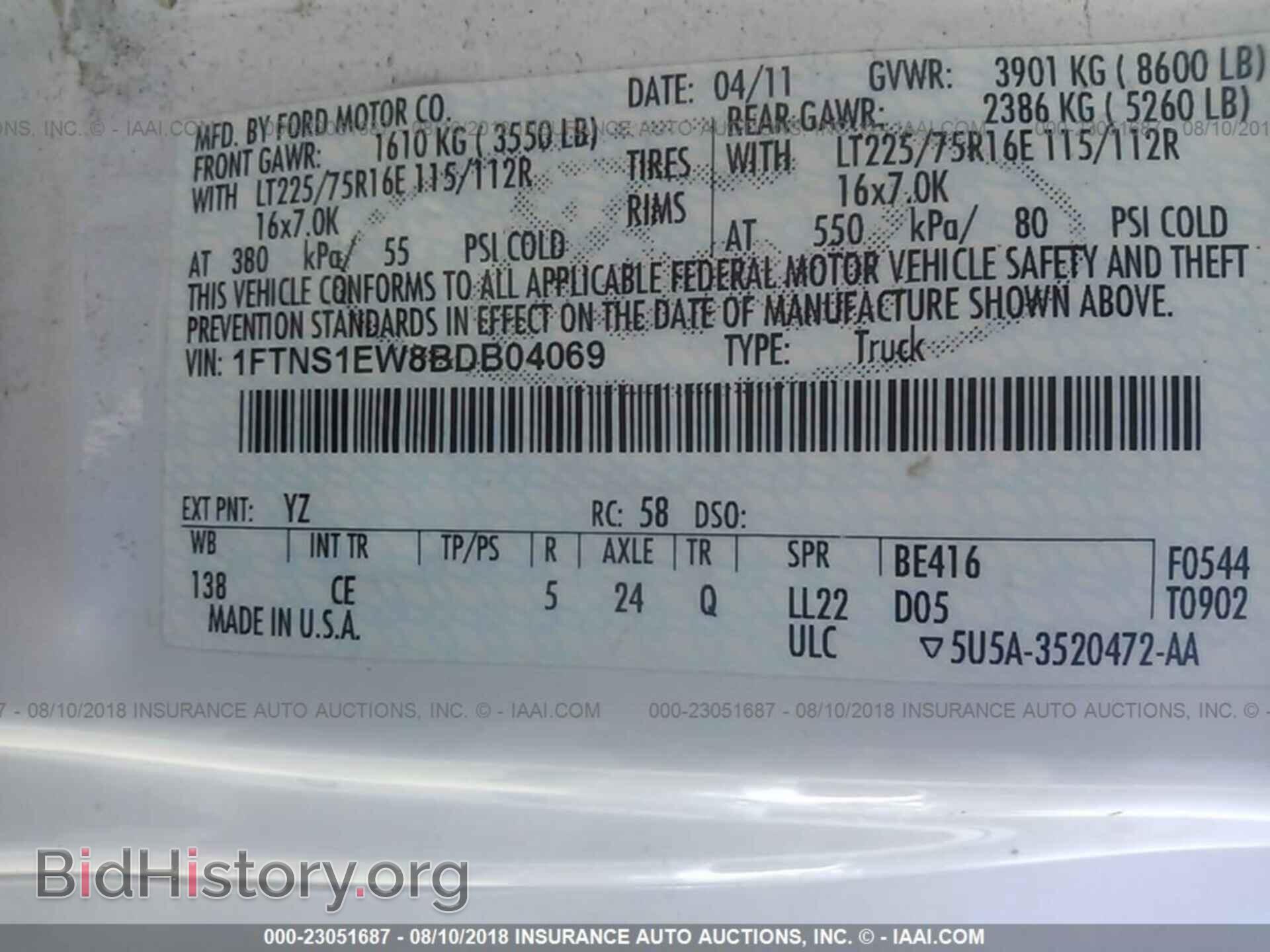 2011 Ford Econoline - VIN: 1FTNS1EW8BDB04069 - Фото 9