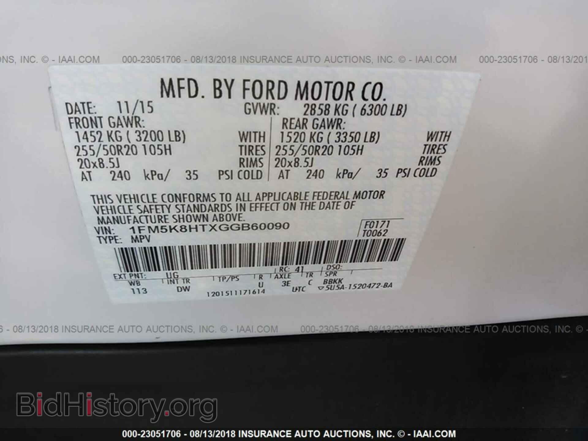 2016 Ford Explorer - VIN: 1FM5K8HTXGGB60090 - Photo 9