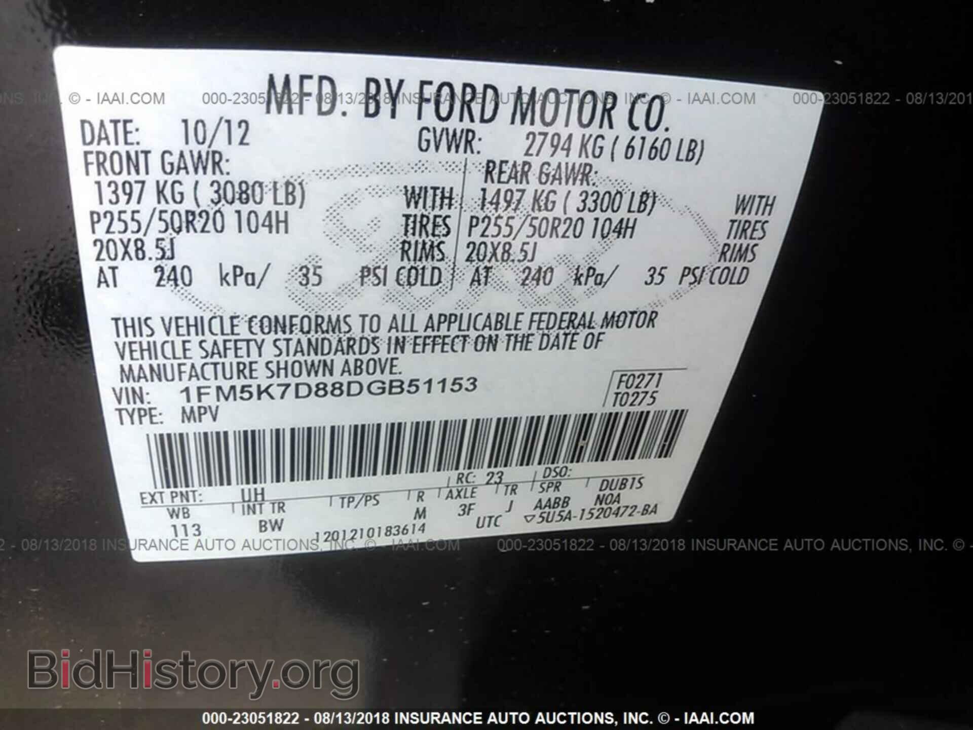 2013 Ford Explorer - VIN: 1FM5K7D88DGB51153 - Photo 9