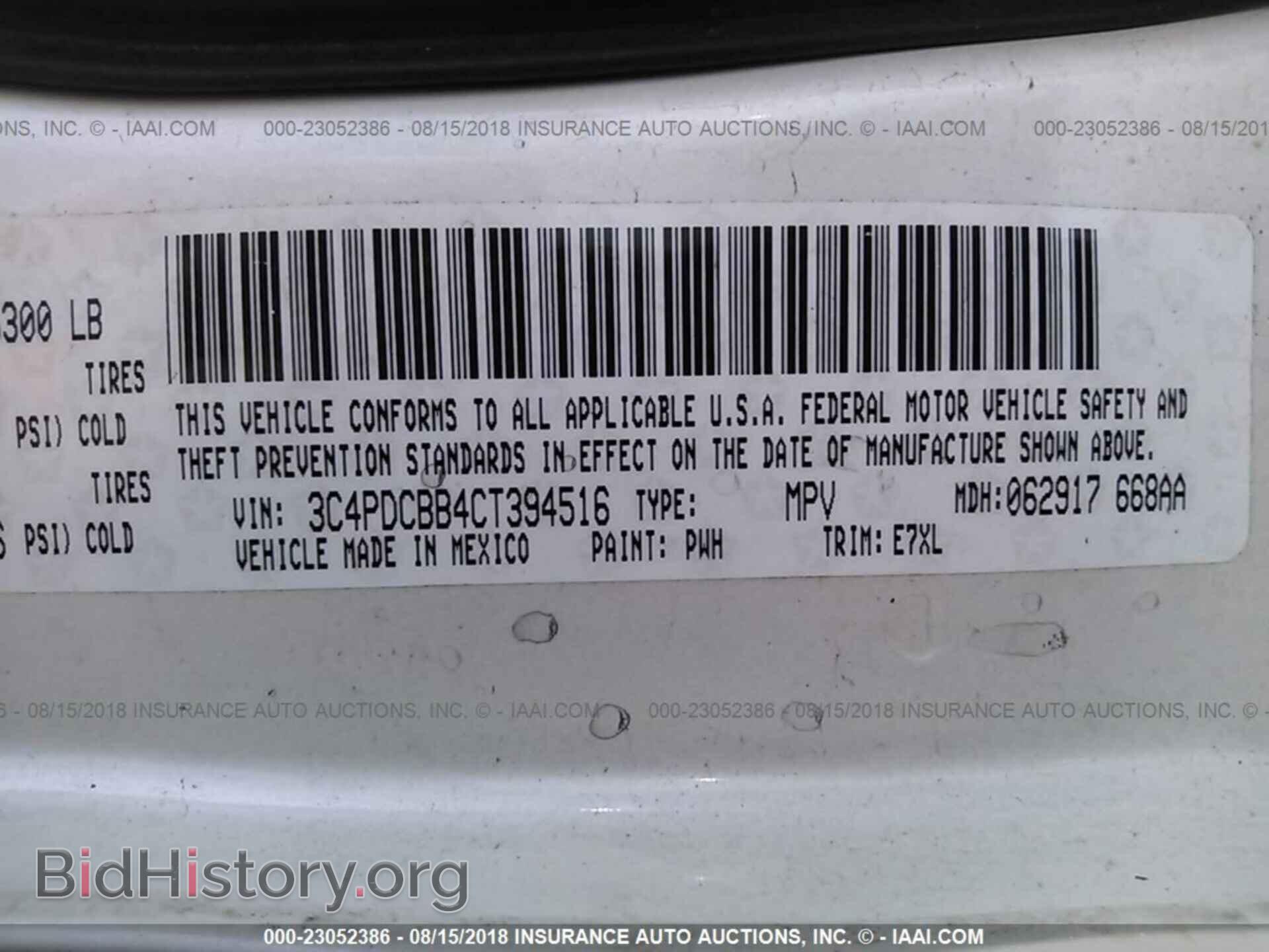 2012 Dodge Journey - VIN: 3C4PDCBB4CT394516 - Фото 9