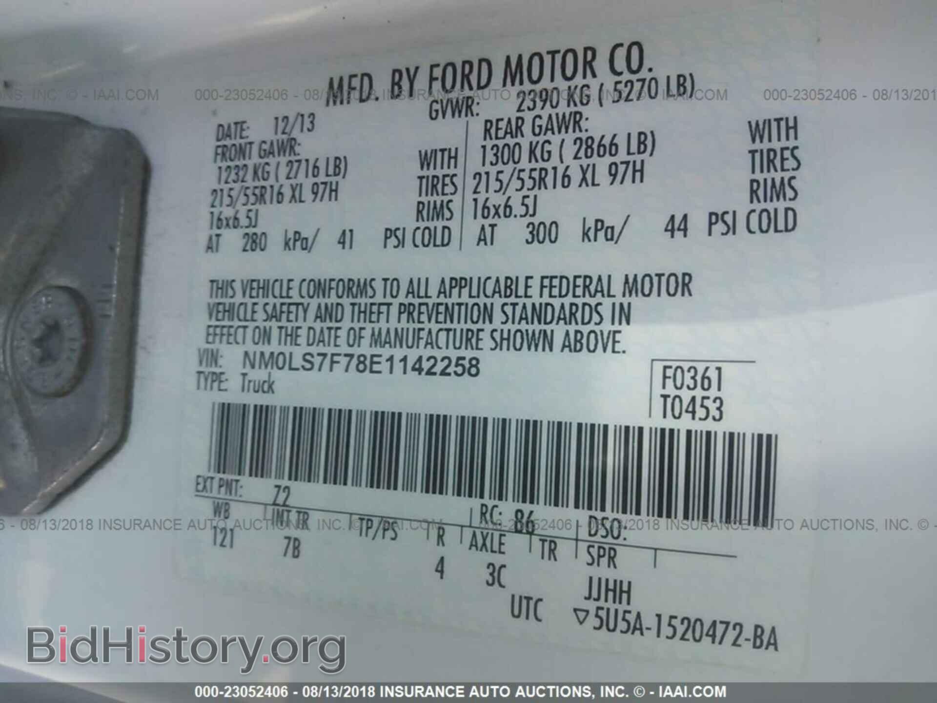 2014 Ford Transit - VIN: NM0LS7F78E1142258 - Фото 9